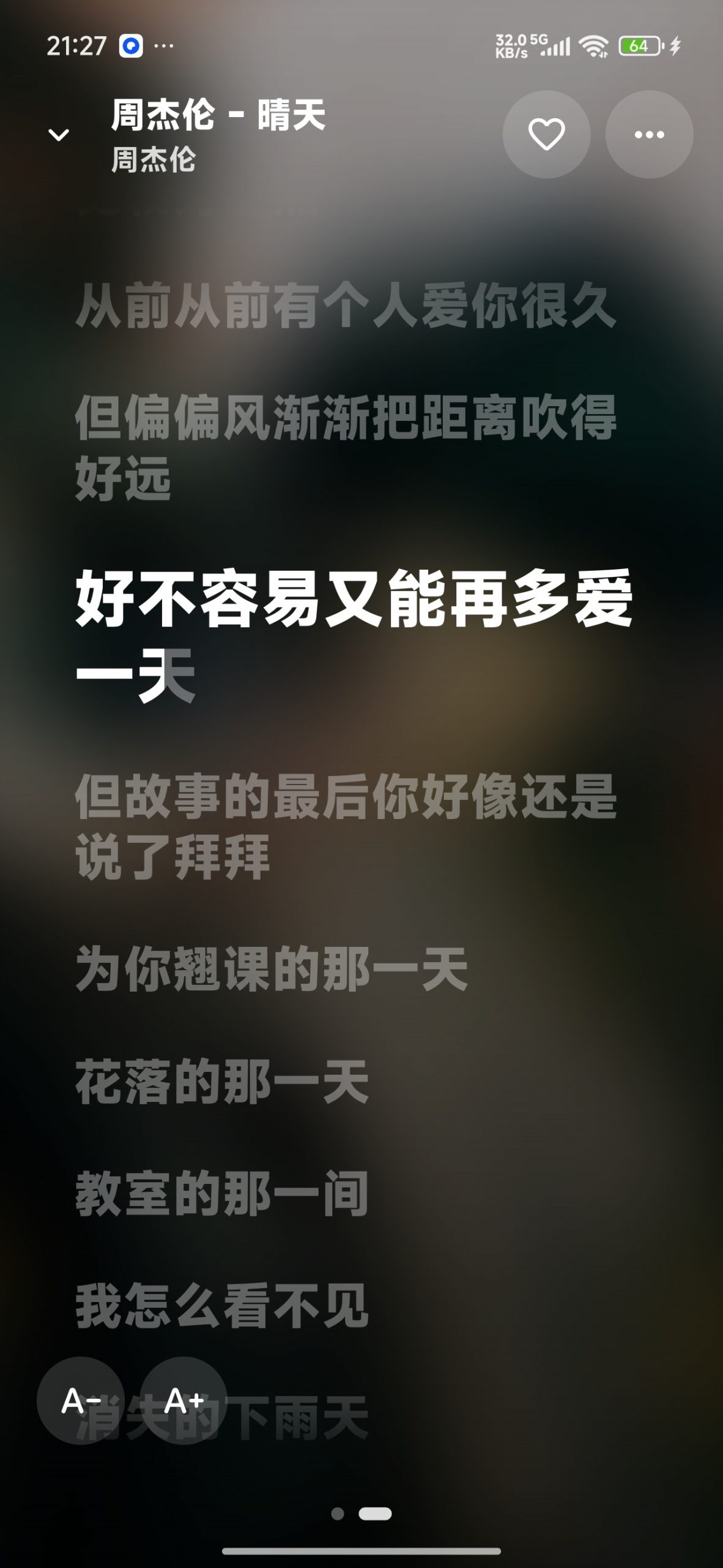 【分享】KA Music⭕聚合全网音乐⭕支持下载插图7