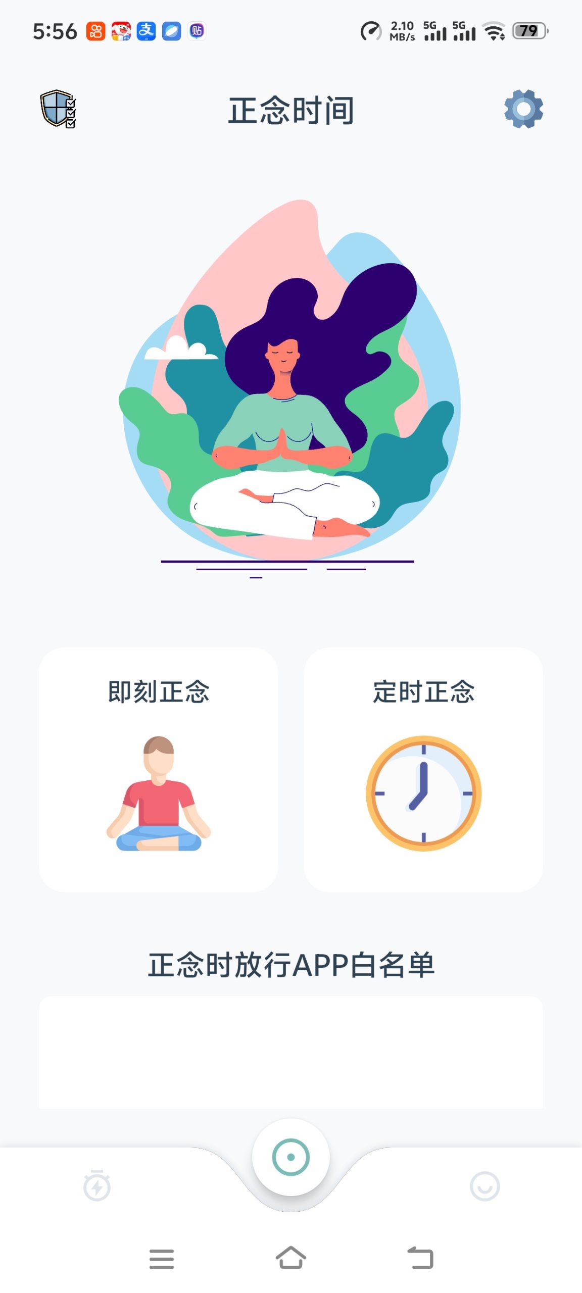 【分享】🔥强制戒色🔥可以给自己制定目标🔥一起有个好身体-百云游资源网