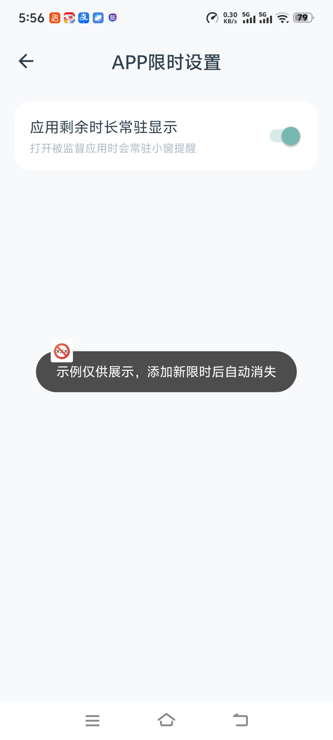 【分享】🔥强制戒色🔥可以给自己制定目标🔥一起有个好身体插图2