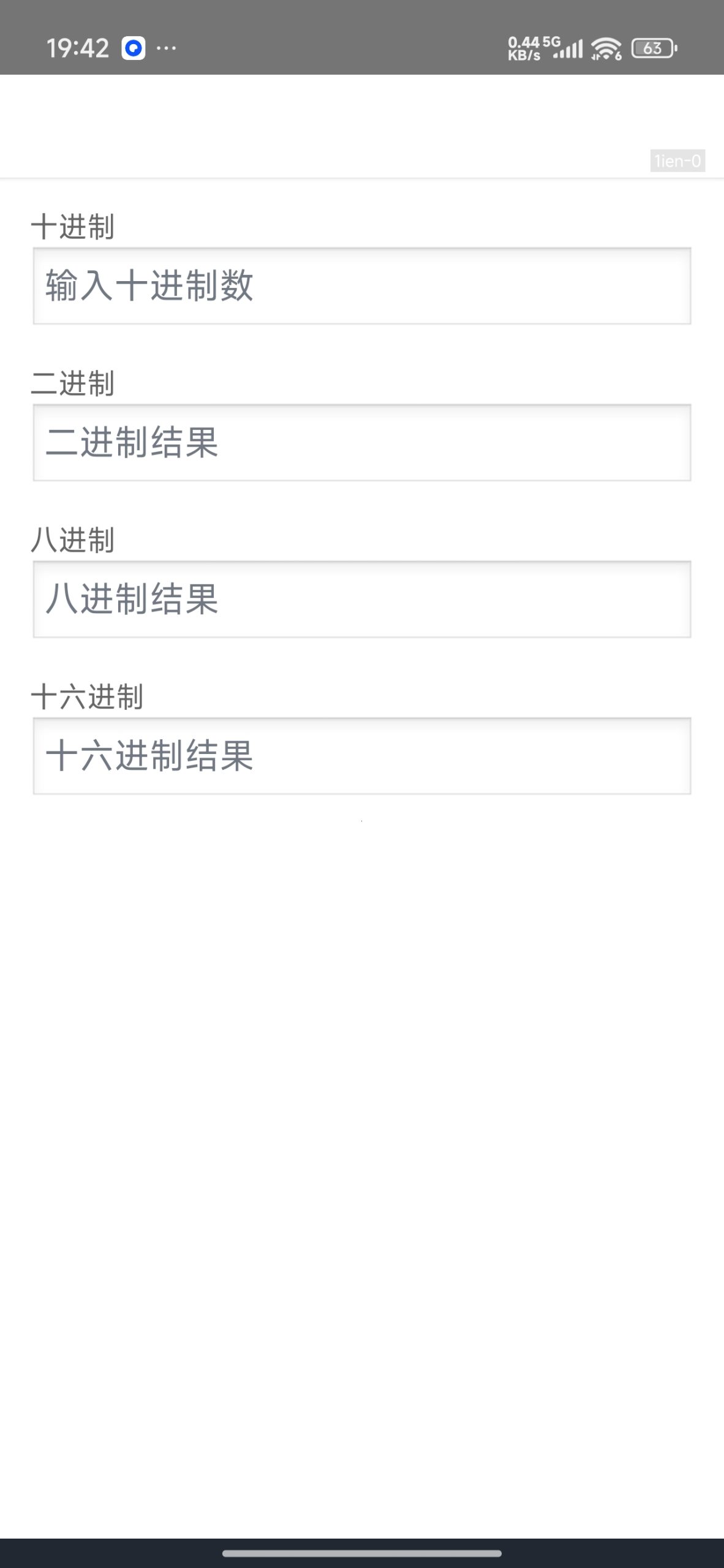 【分享】掌上罗盘指南针🔥多功能黄历工具APP插图6