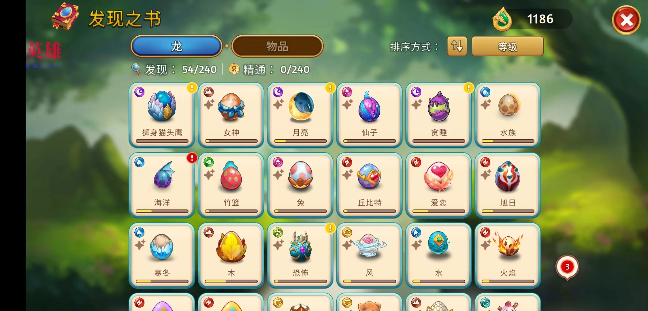 【初夏原创】合成龙 v13.10.2插图2