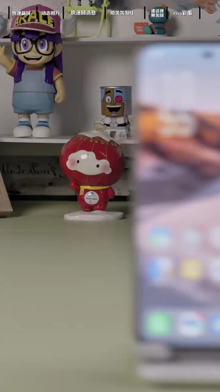 【玩机视频】vivo手机6个隐藏玩法-百云游资源网