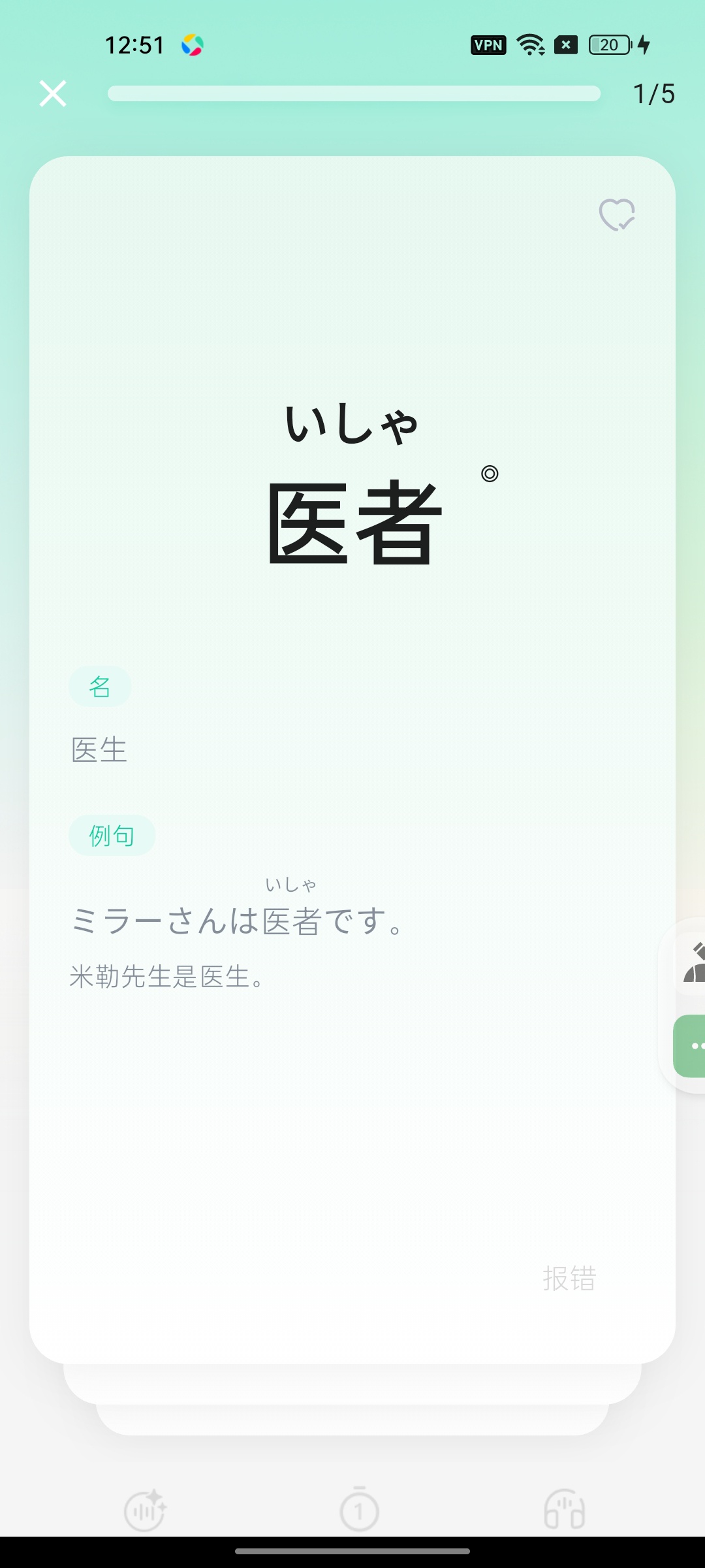 【分享】日语岛⭕一站式日语学习🔥看小电影自动生成字幕插图4