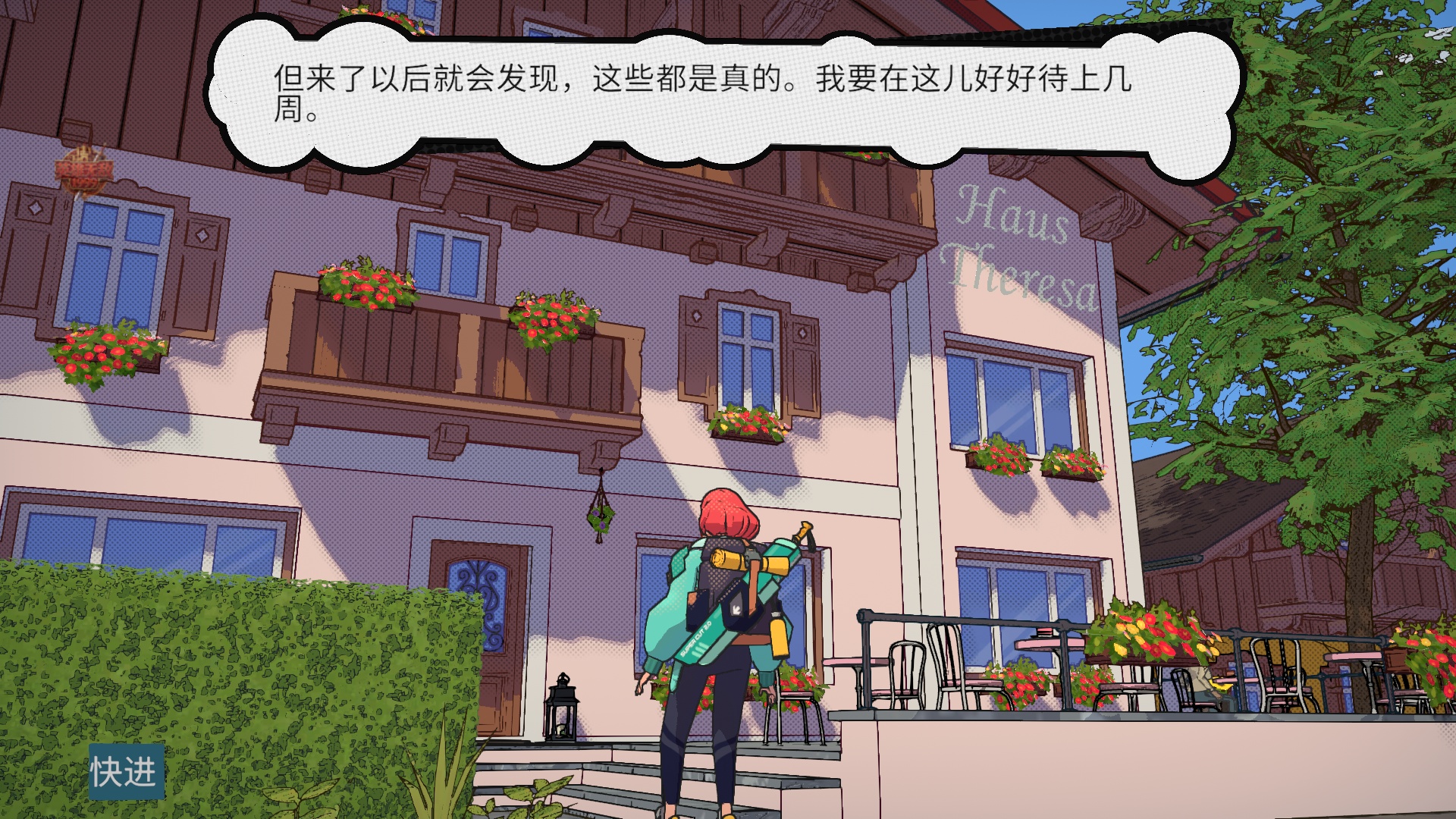 【初夏原创】辛特堡传说插图3