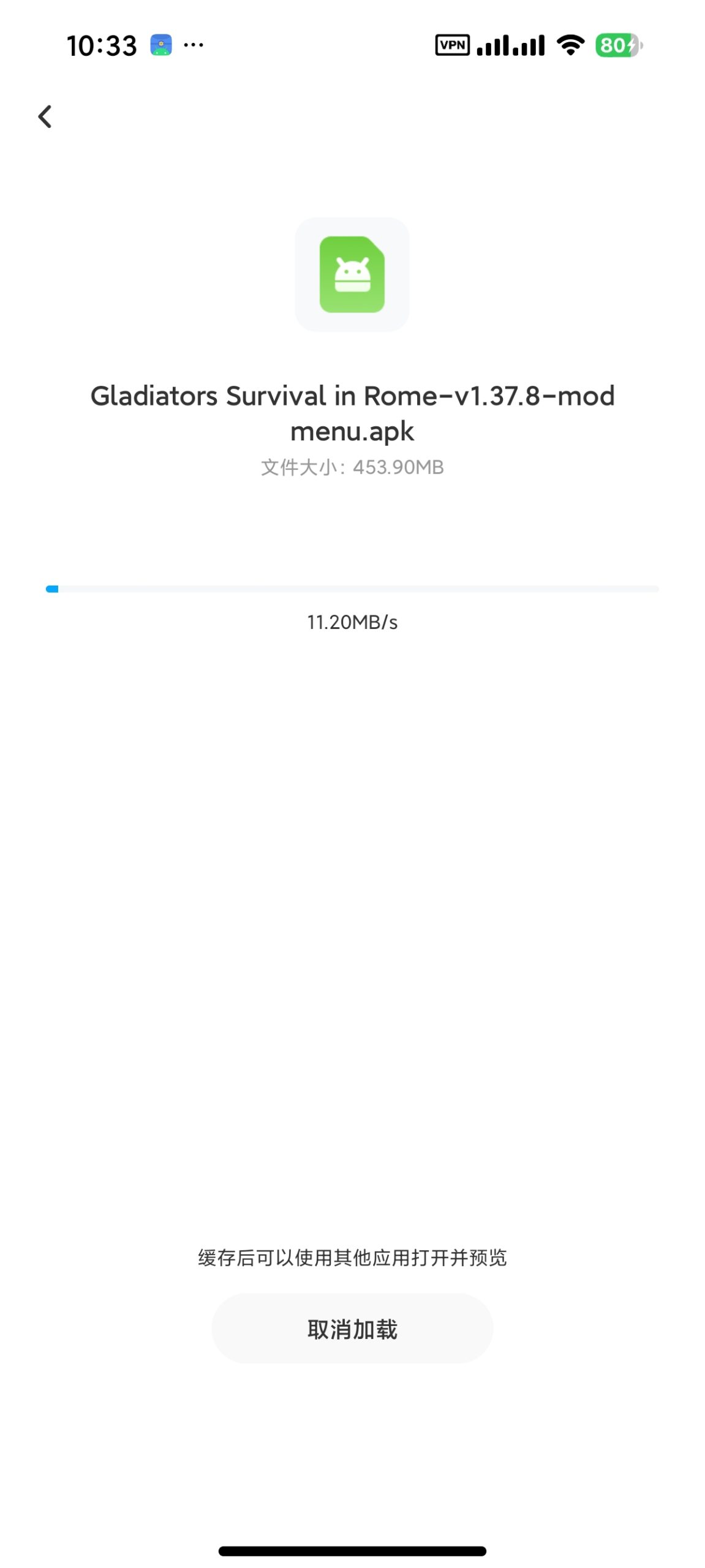 【分享】百度网盘 内置净化模块🔥附不限速方法🔥去开屏广告插图3