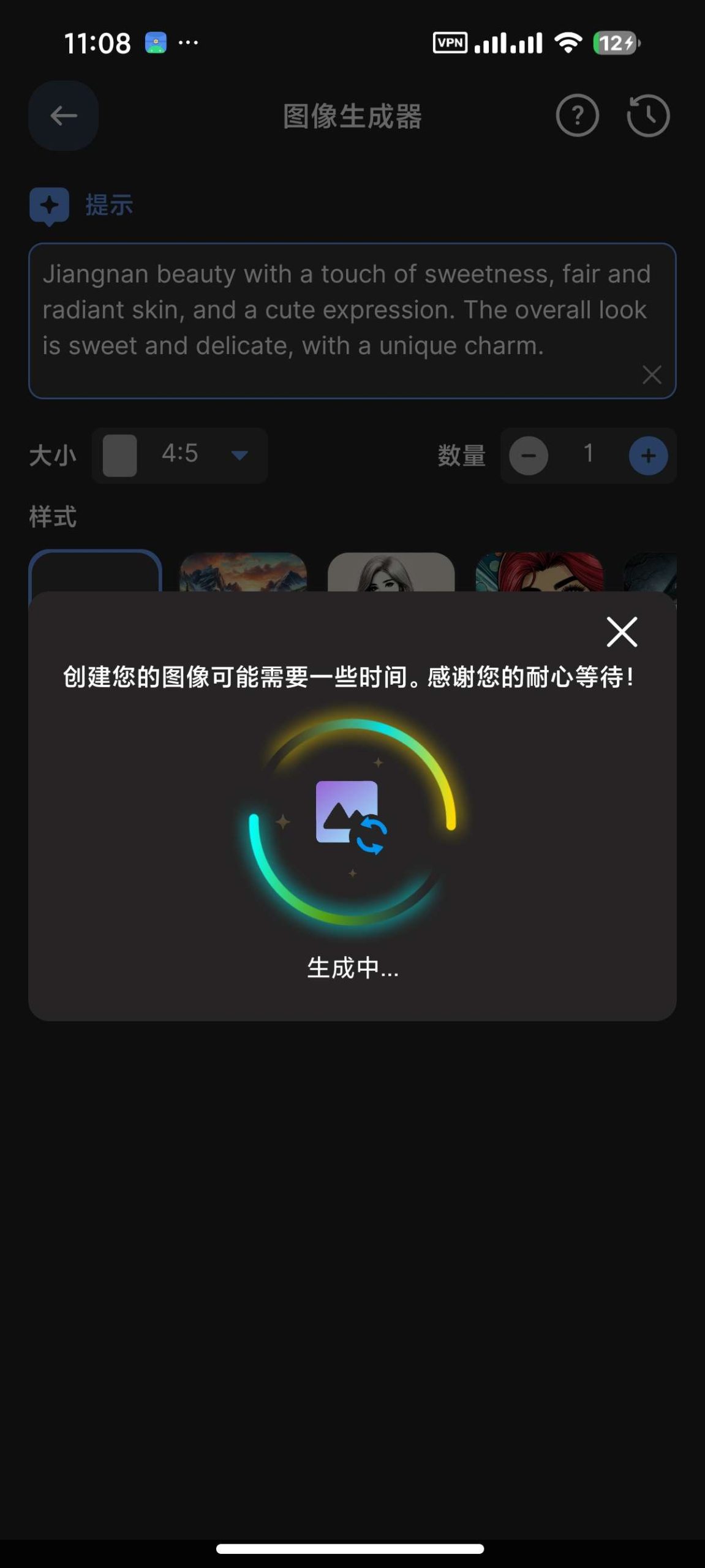 【分享】AI Chat🔥聚合GPT5等顶尖AI🈲无限制问答插图4