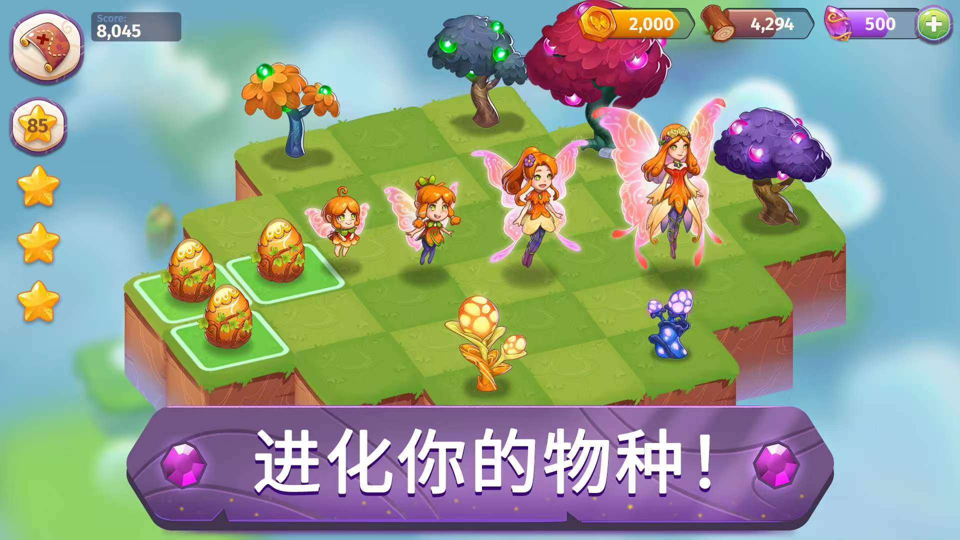 【初夏原创】魔法合并配对 v10.3.0-百云游资源网