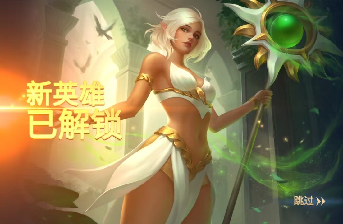 【初夏原创】英雄战争 v1.285.000-百云游资源网