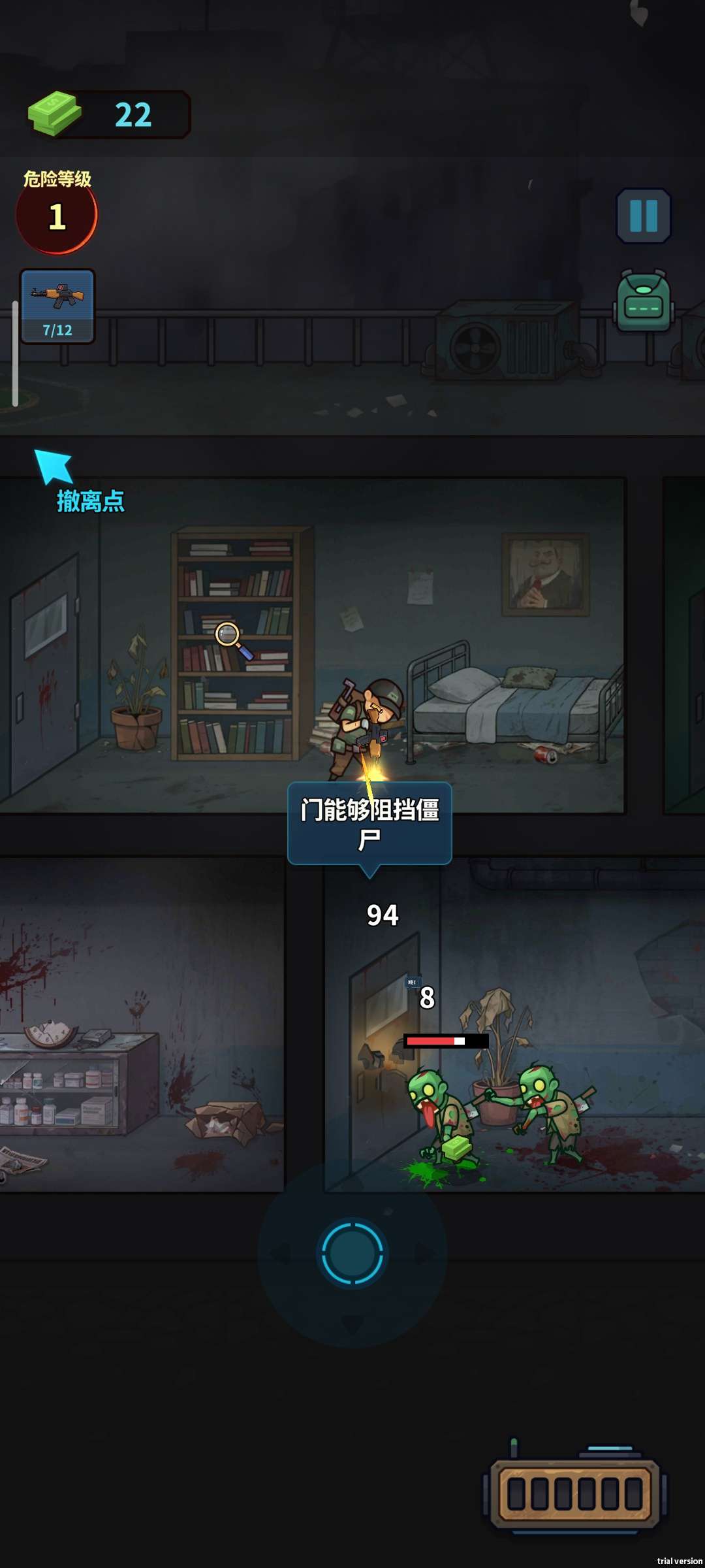 【无忧原创】最后的提取（更新_0.0.23）插图3