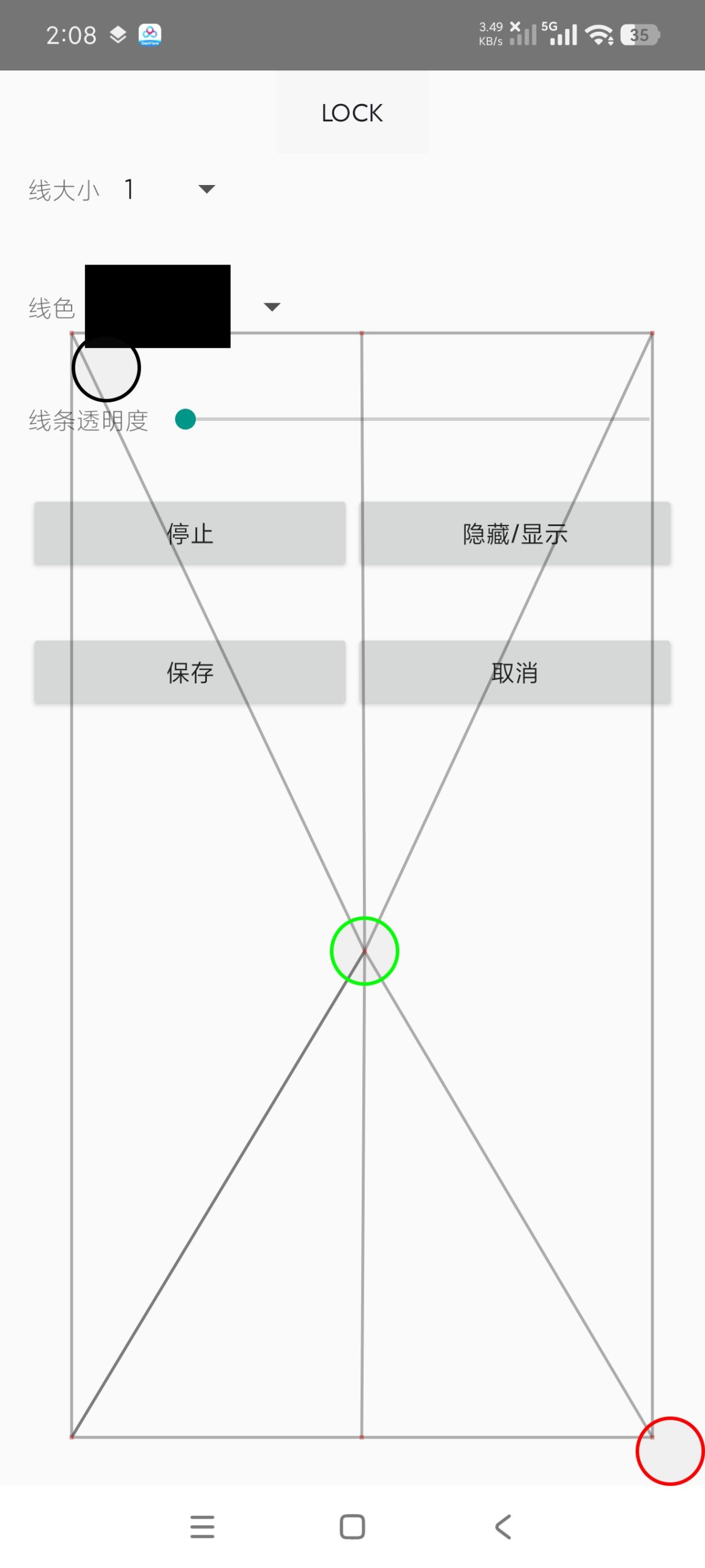 【分享】台球延长线辅助器1.1🔥游戏专用大杀器｜拒绝不进球插图3