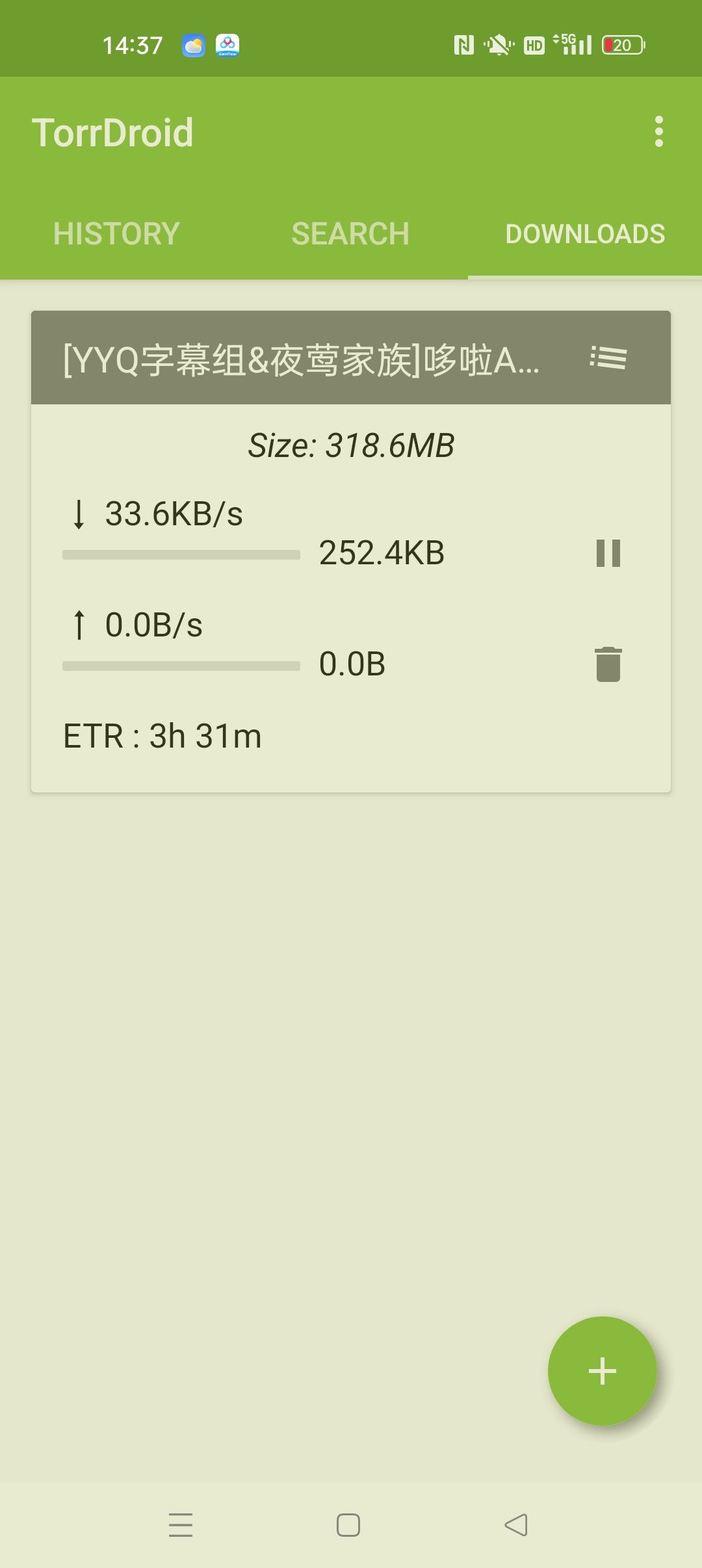 【分享】TorrDroid 高级版⭐磁力种子高速下载器⭐插图2