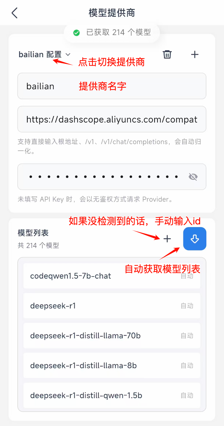 【分享】小万最新版🔥手机版小龙虾🦐支持技能⭕插图1