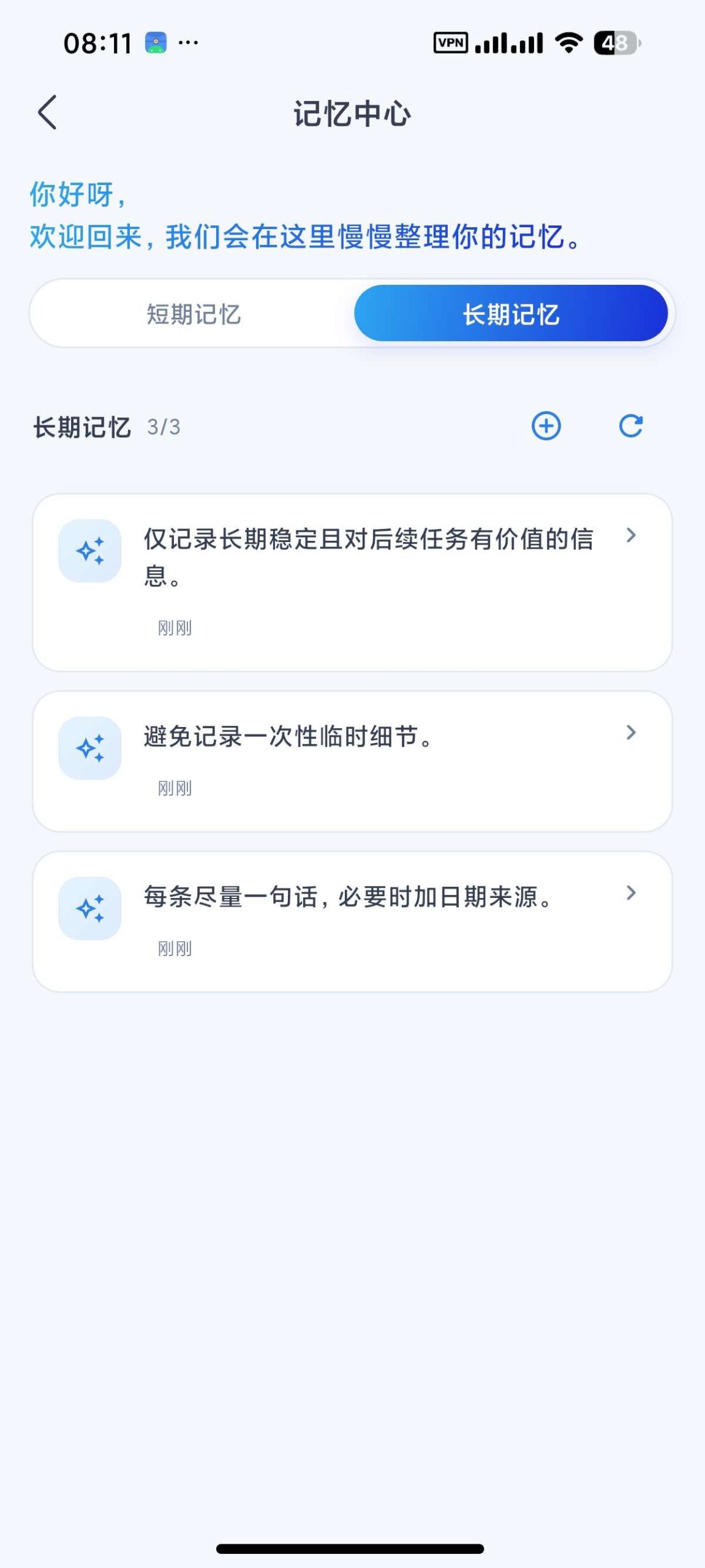 【分享】小万最新版🔥手机版小龙虾🦐支持技能⭕插图3
