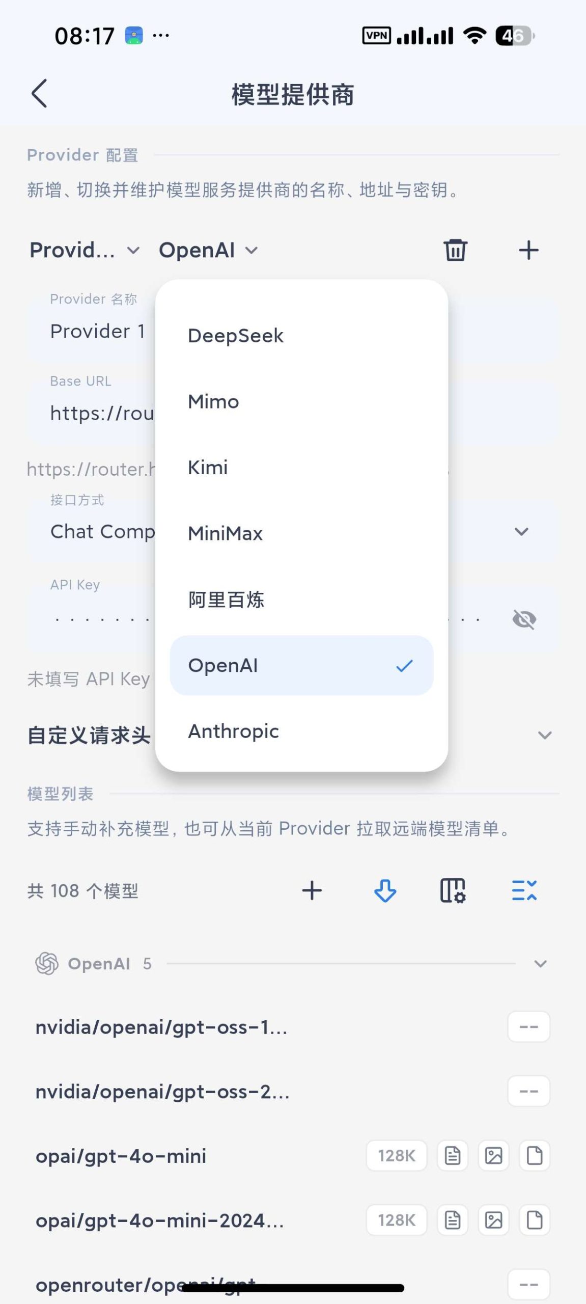 【分享】小万最新版🔥手机版小龙虾🦐支持技能⭕插图5