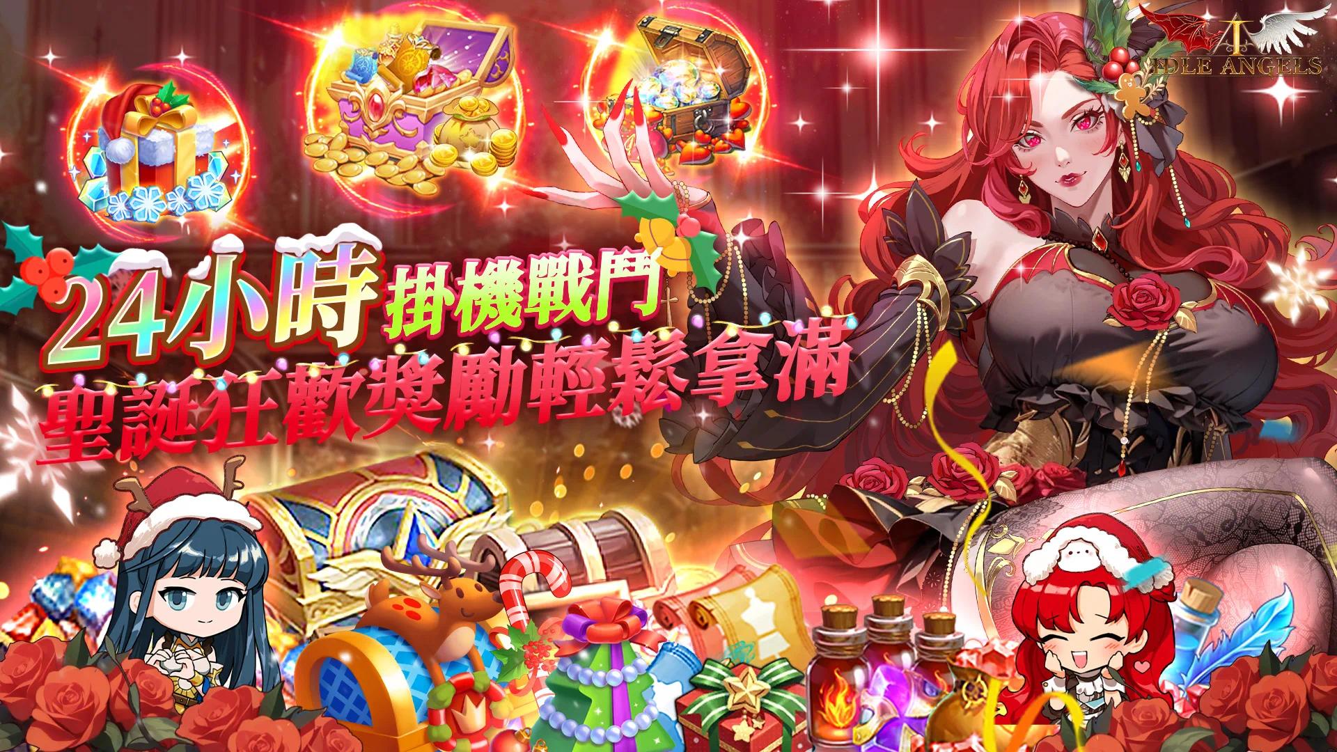 【开拓者原创】放置女神(修复闪退+免广告).ver.9.4.1.081701插图5