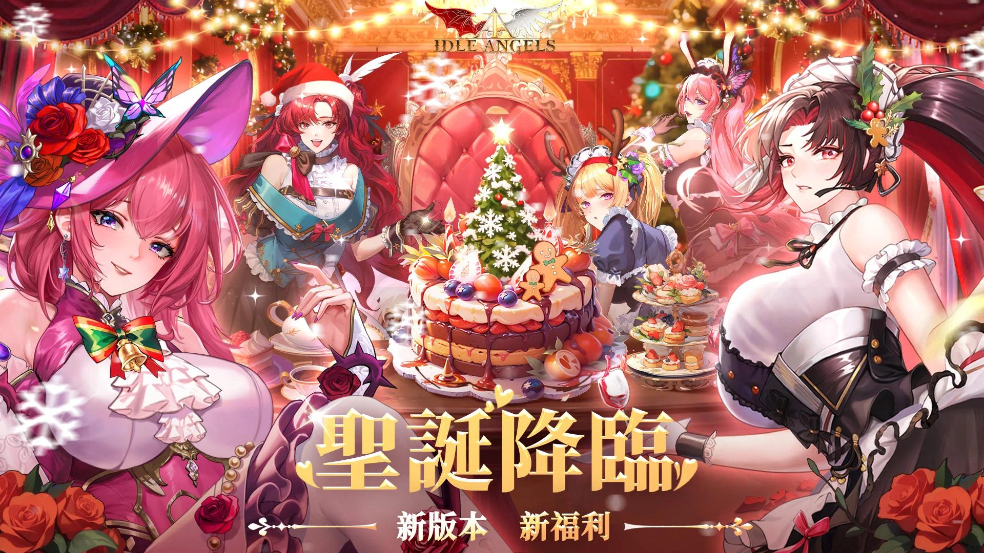 【开拓者原创】放置女神(修复闪退+免广告).ver.9.4.1.081701插图1