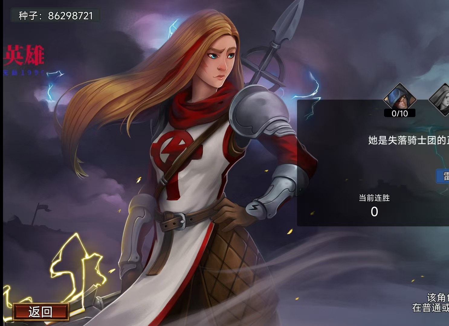【初夏原创】虚空穹牢 v2.8.9插图1 【初夏原创】虚空穹牢 v2.8.9插图1