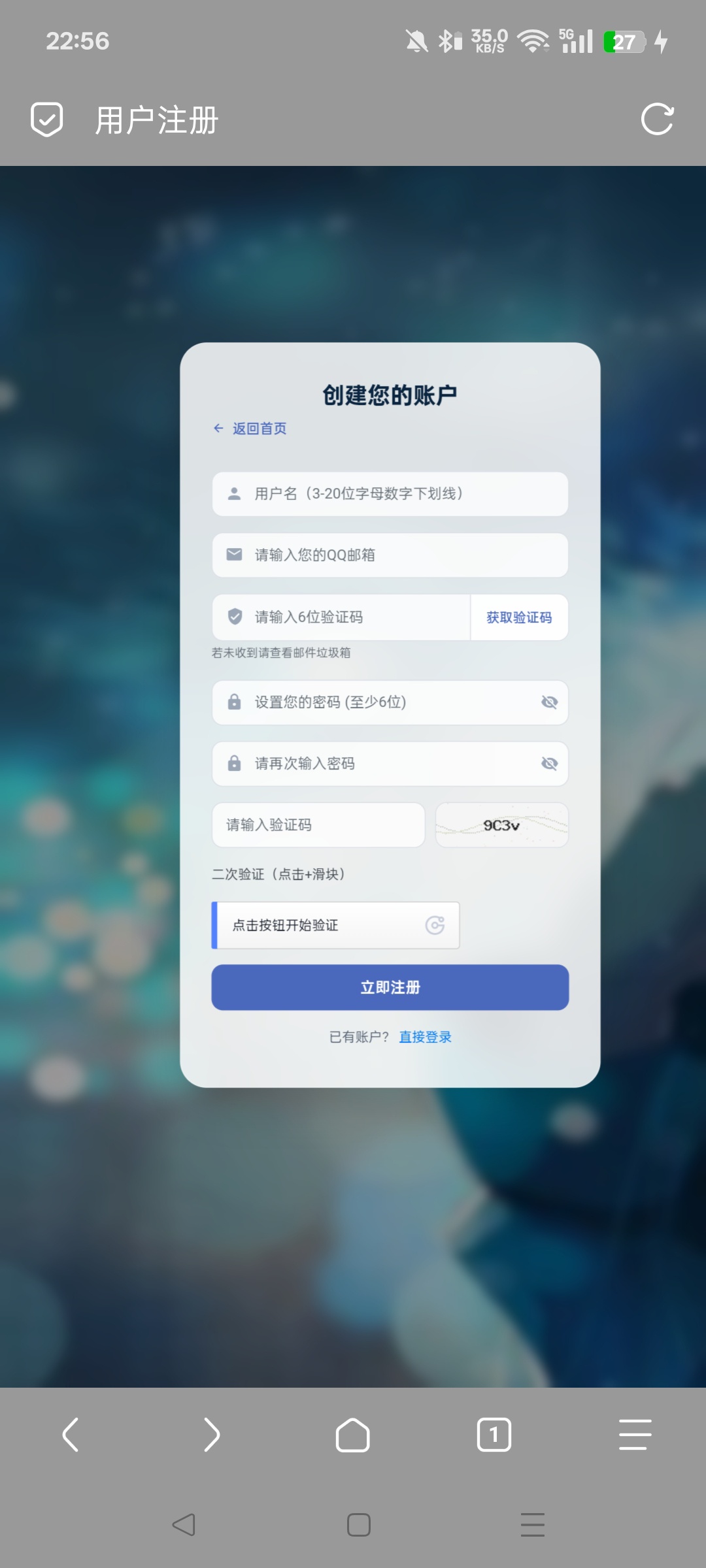 光年API接口管理系统 重制版v1.0插图8