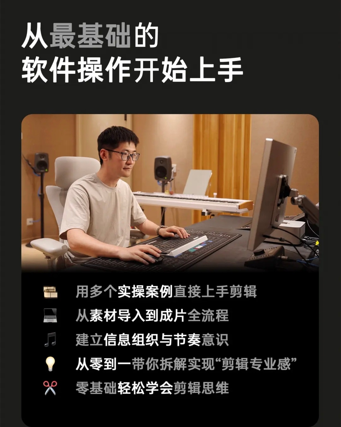 【分享】🔥影视飓风剪辑教程合集专业视频🔥插图2