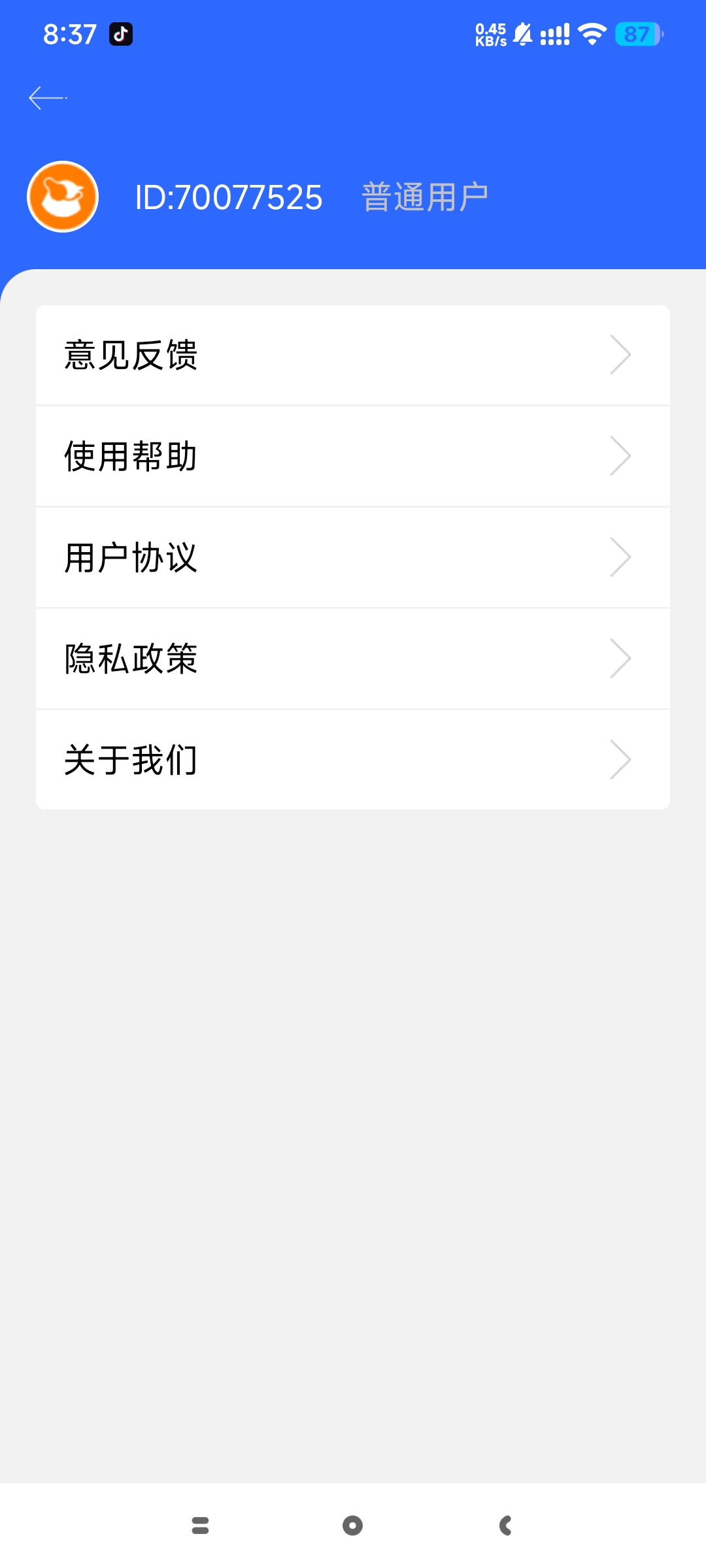 【分享】全能王投屏神器⭐安卓投屏神器⭐一键投屏⭐插图3
