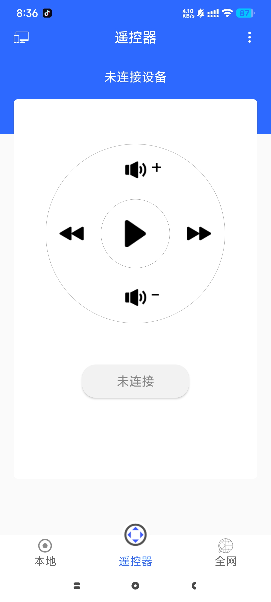 【分享】全能王投屏神器⭐安卓投屏神器⭐一键投屏⭐插图5
