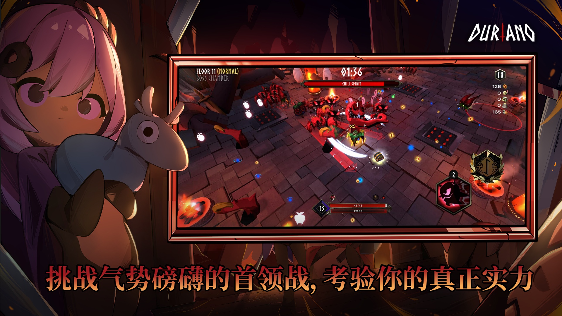 【初夏原创】杜里亚诺 v1.2.2插图4
