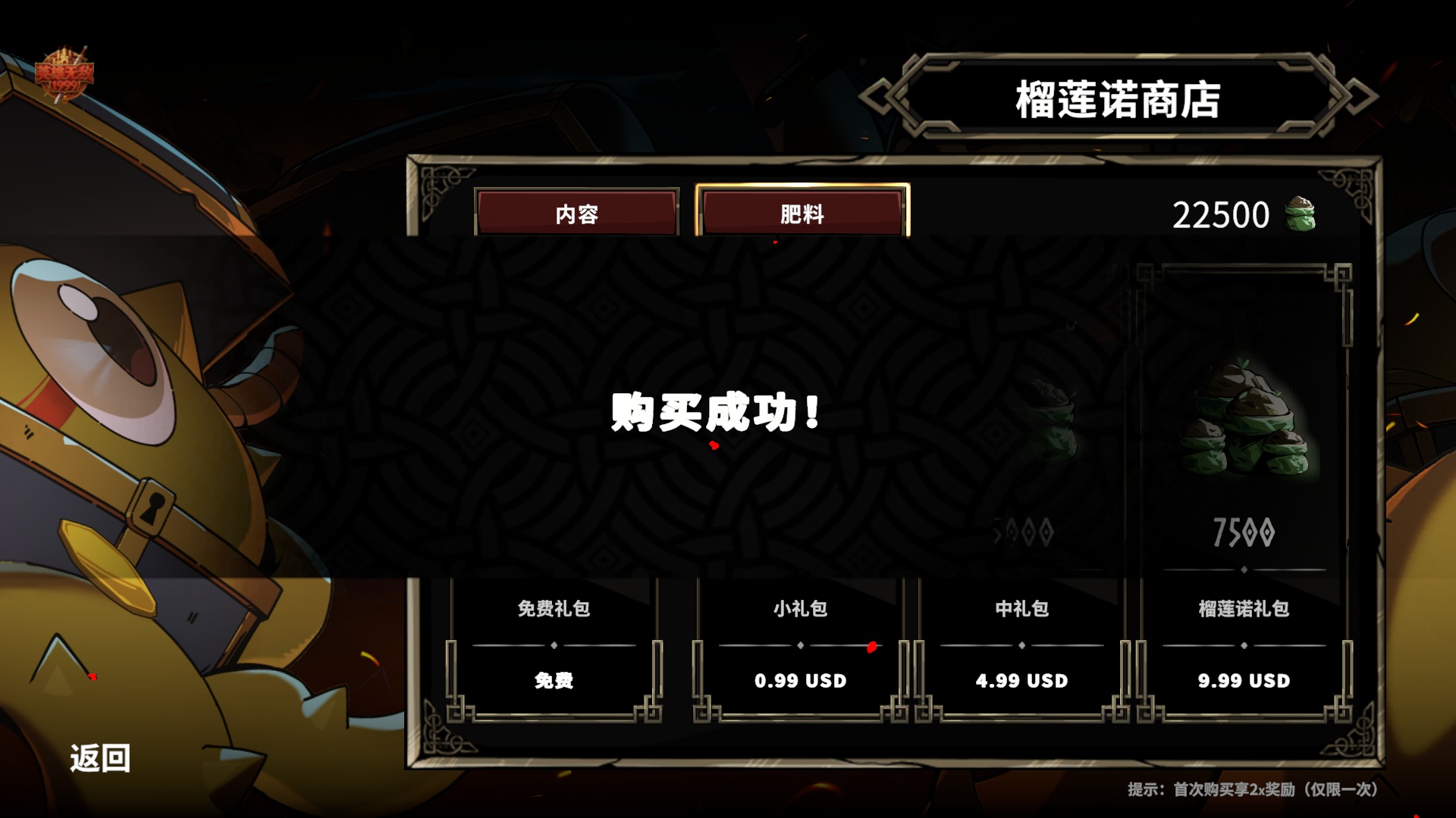 【初夏原创】杜里亚诺 v1.2.2插图6
