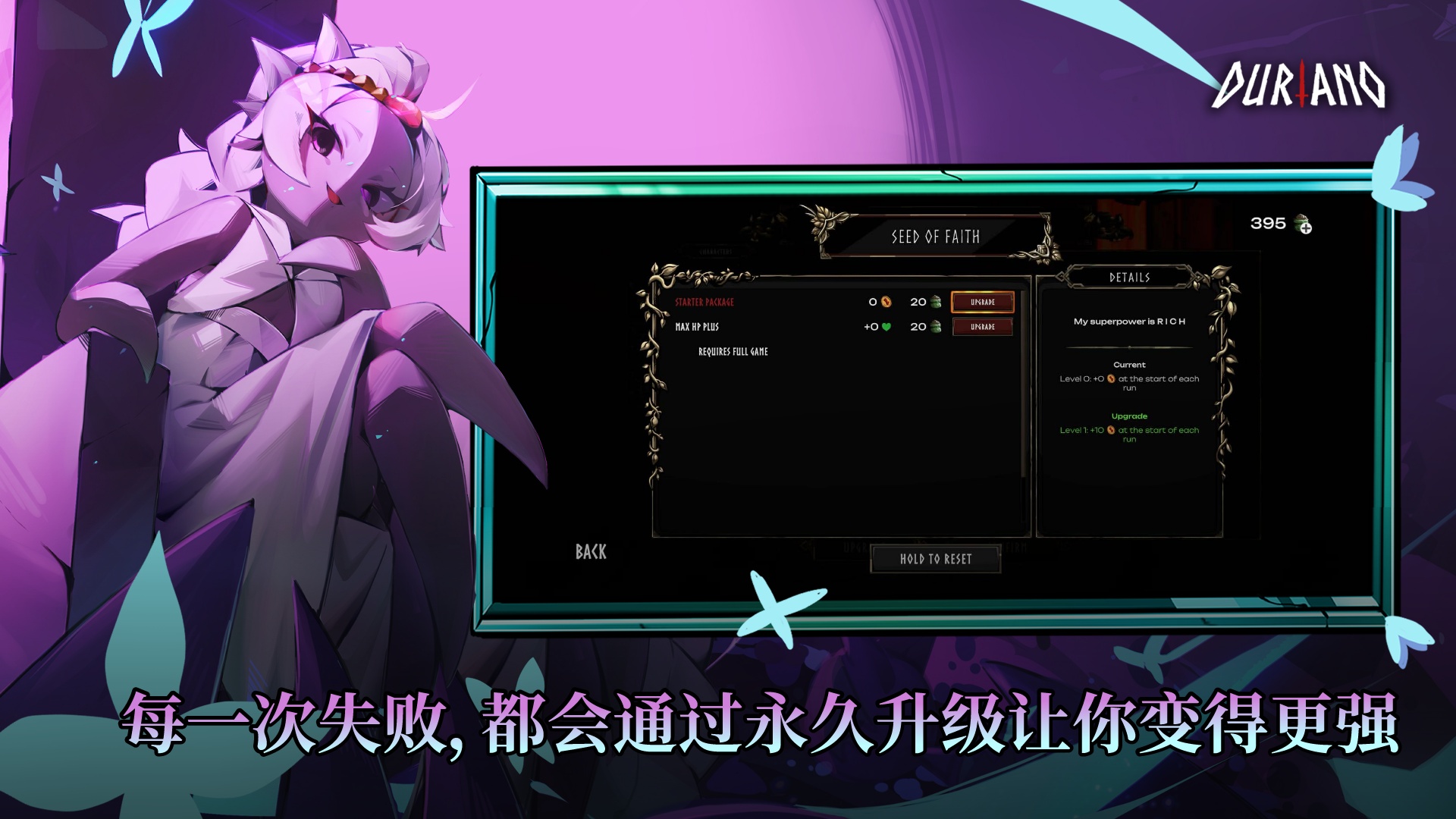 【初夏原创】杜里亚诺 v1.2.2插图5