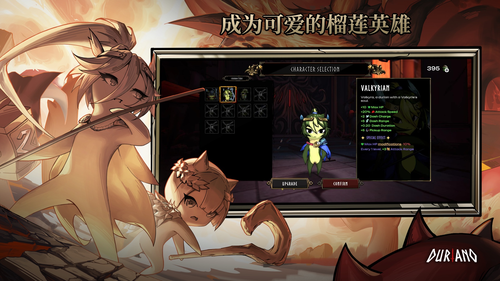 【初夏原创】杜里亚诺 v1.2.2插图2