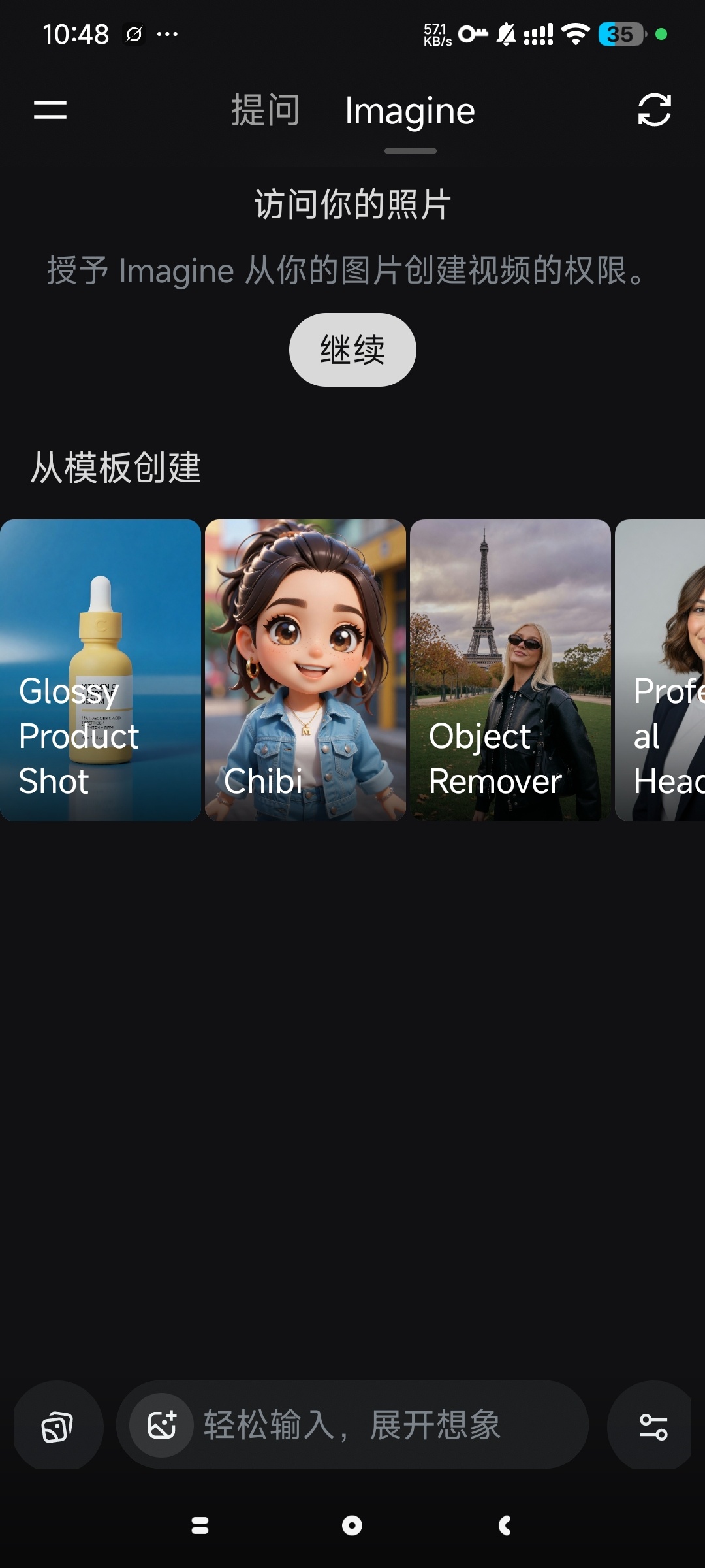 【分享】Grok 马斯克的AI🈲无限制Ai生成🔥无违禁聊天插图1