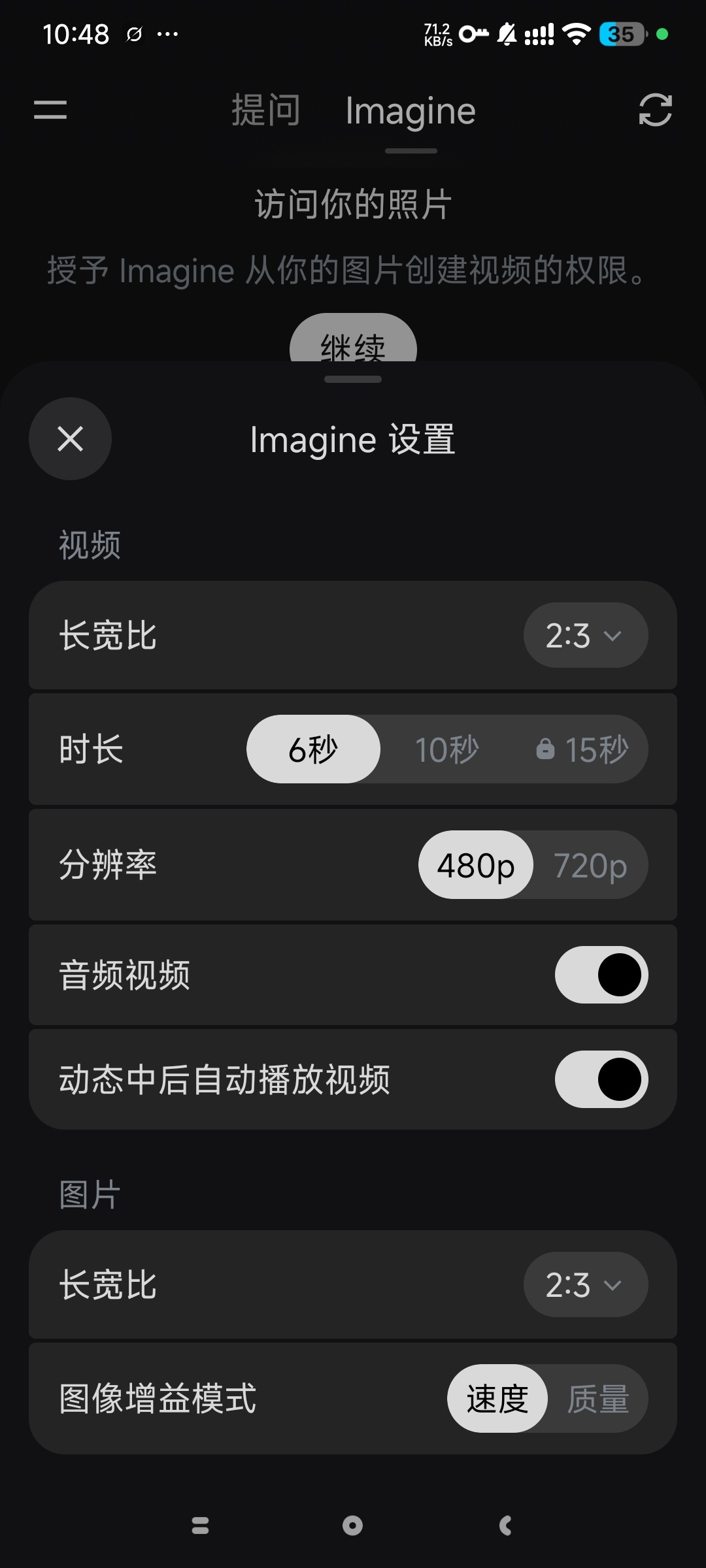 【分享】Grok 马斯克的AI🈲无限制Ai生成🔥无违禁聊天插图3