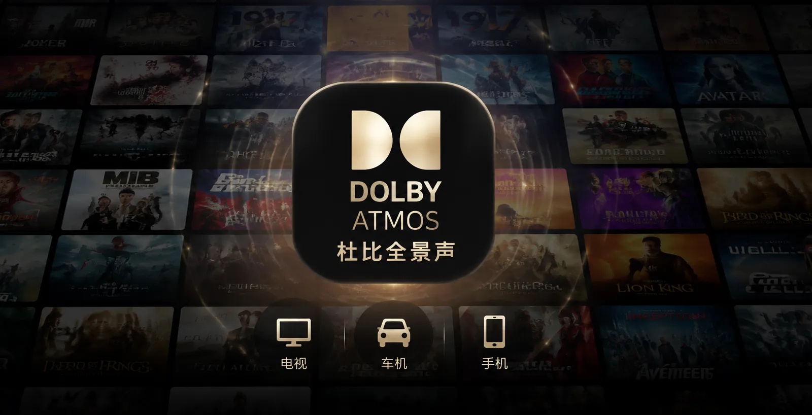 【分享】🔥杜比全景声模拟工具，给设备提升音效🔥插图