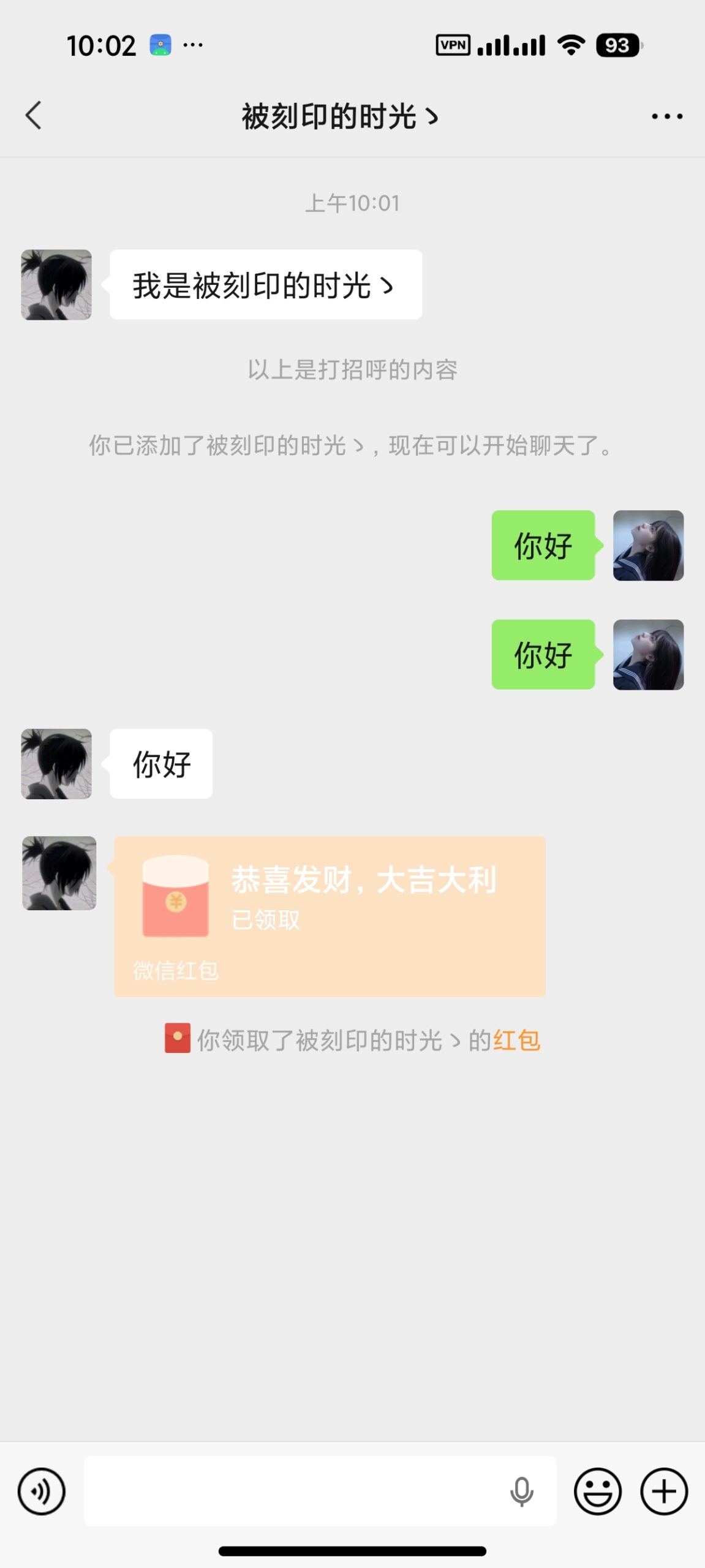 【安卓】歪点点模拟器📱聊天对话模拟⭕钱包模拟⭕永久会员插图4