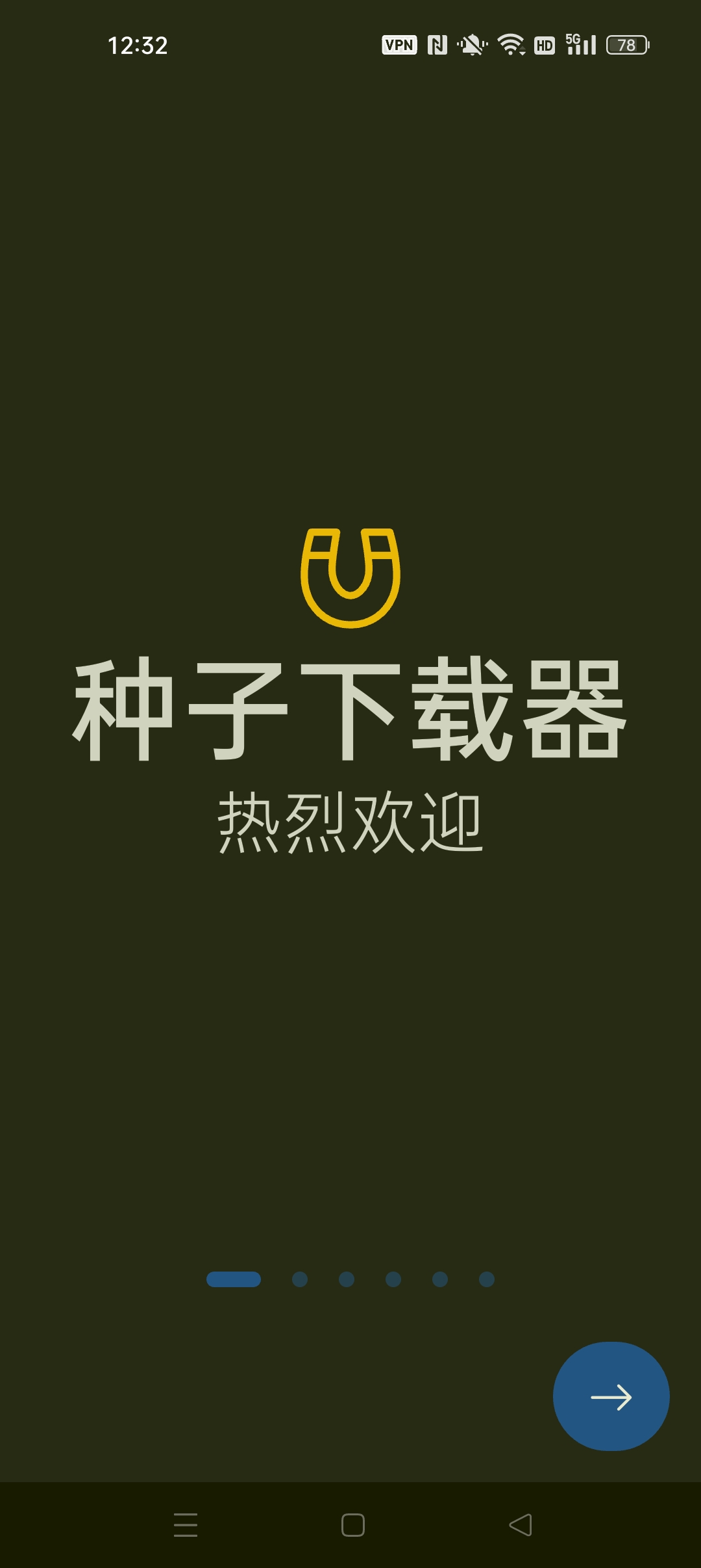 【分享】Download Torrent⭐磁力种子不限速下载器⭐插图1