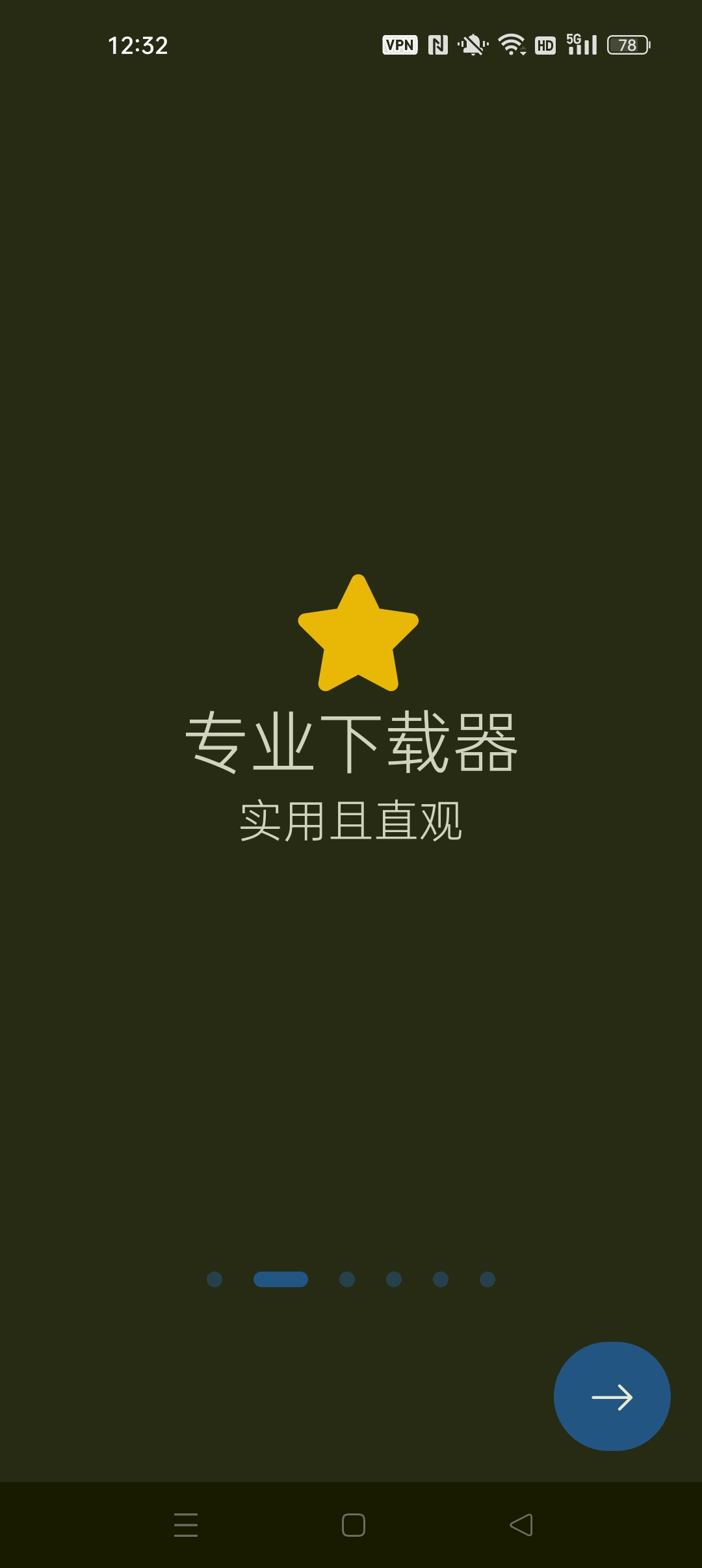 【分享】Download Torrent⭐磁力种子不限速下载器⭐插图2