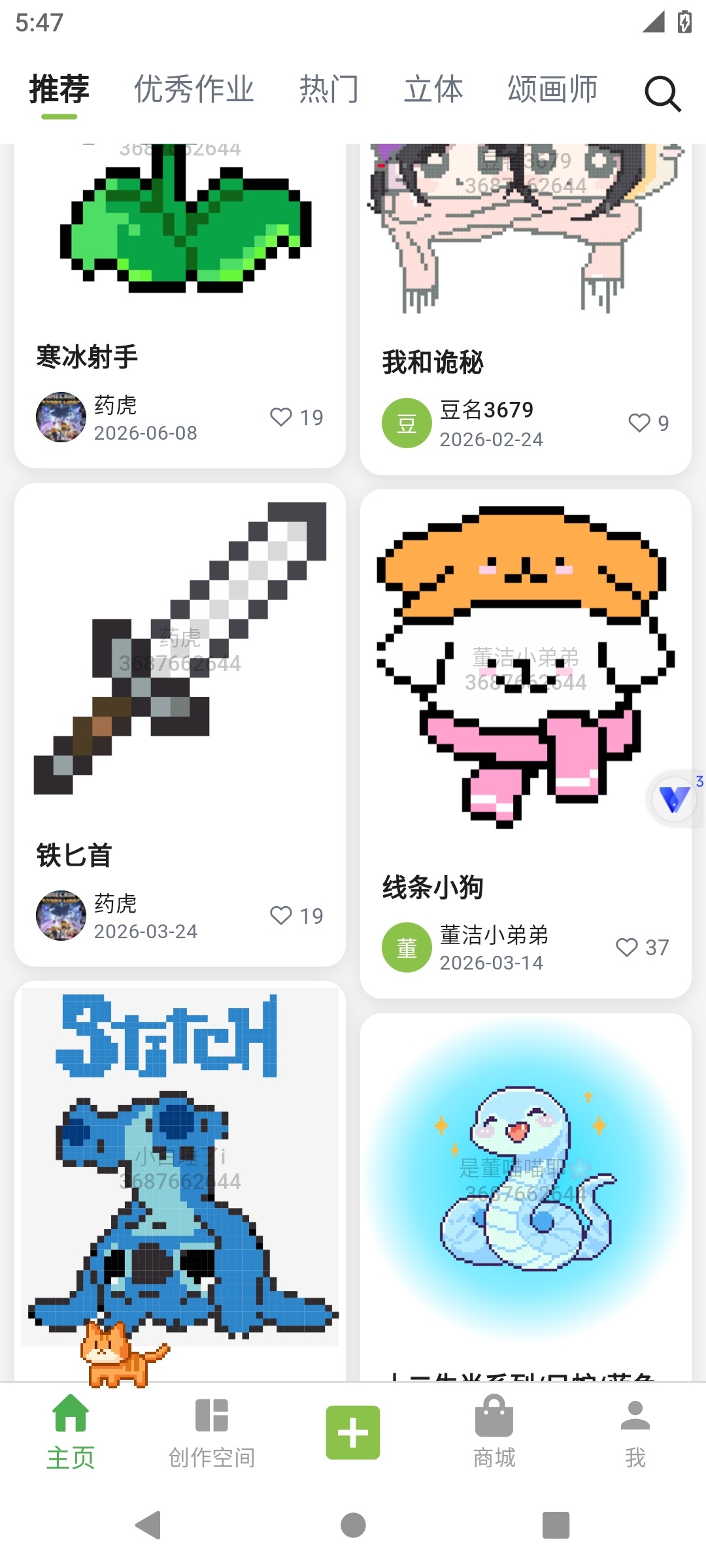 【分享】颂拼豆⭐百万+拼豆图纸🌟自定义图纸制作🌟豆门必备插图5