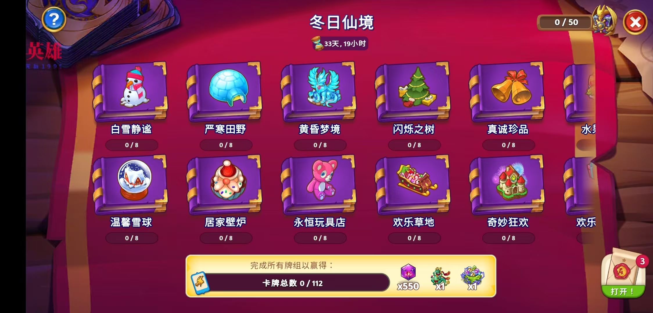 【初夏原创】合成龙 v13.11.0-百云游资源网