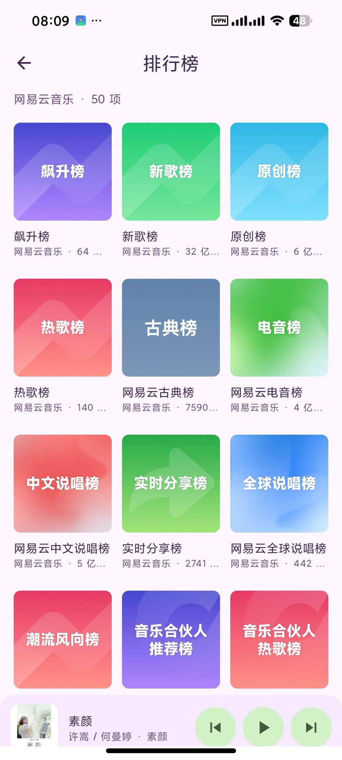 【分享】FuoEvolve 全新音乐⭐聚合畅听全网音乐⭐支持下载-百云游资源网