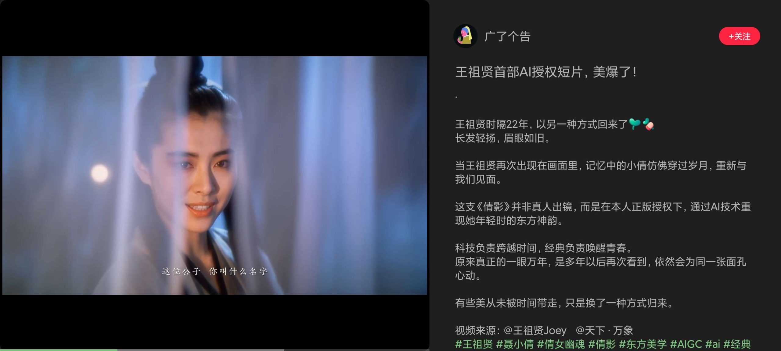 【TV】XT v0.2.8🔥小红书第三方TV🔥流畅纯净⭕大屏插图2