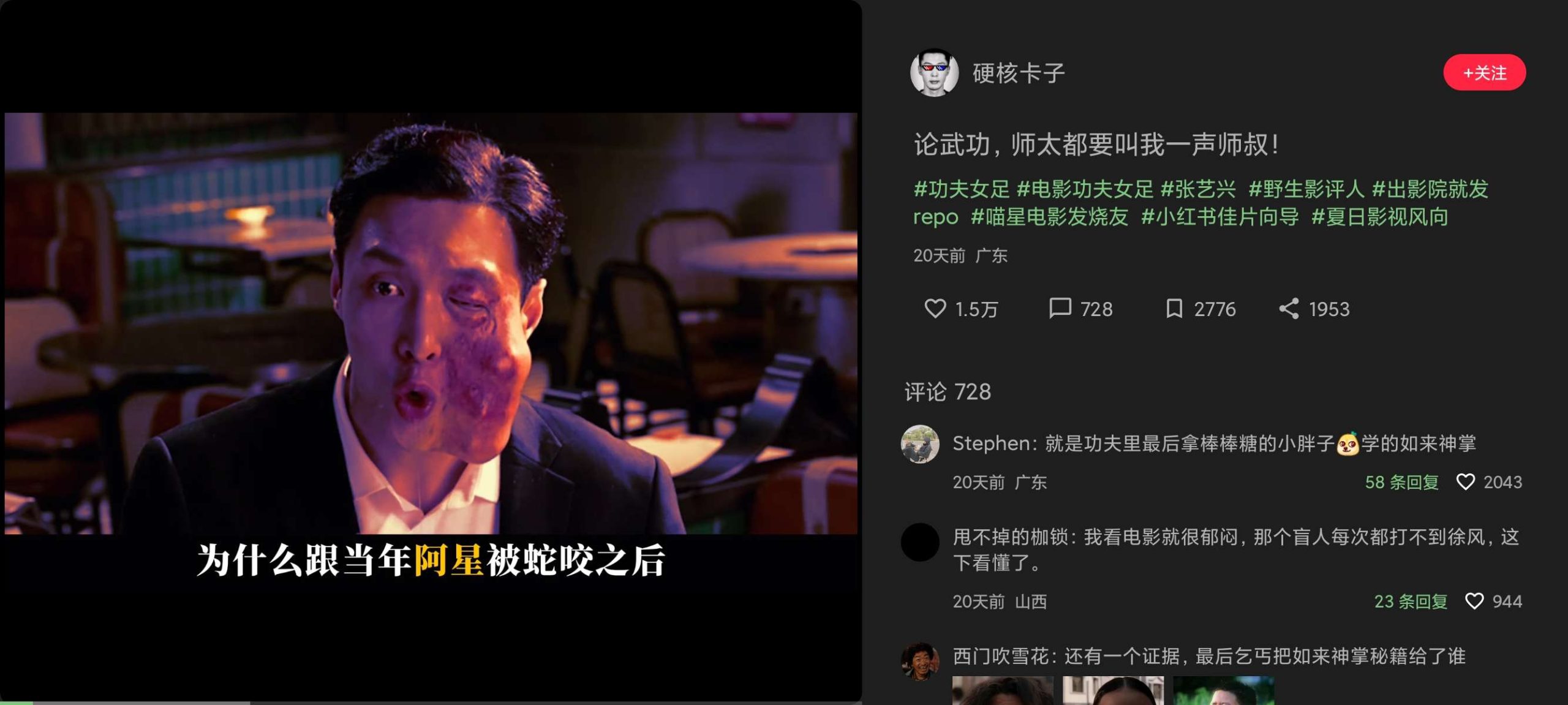 【TV】XT v0.2.8🔥小红书第三方TV🔥流畅纯净⭕大屏插图4