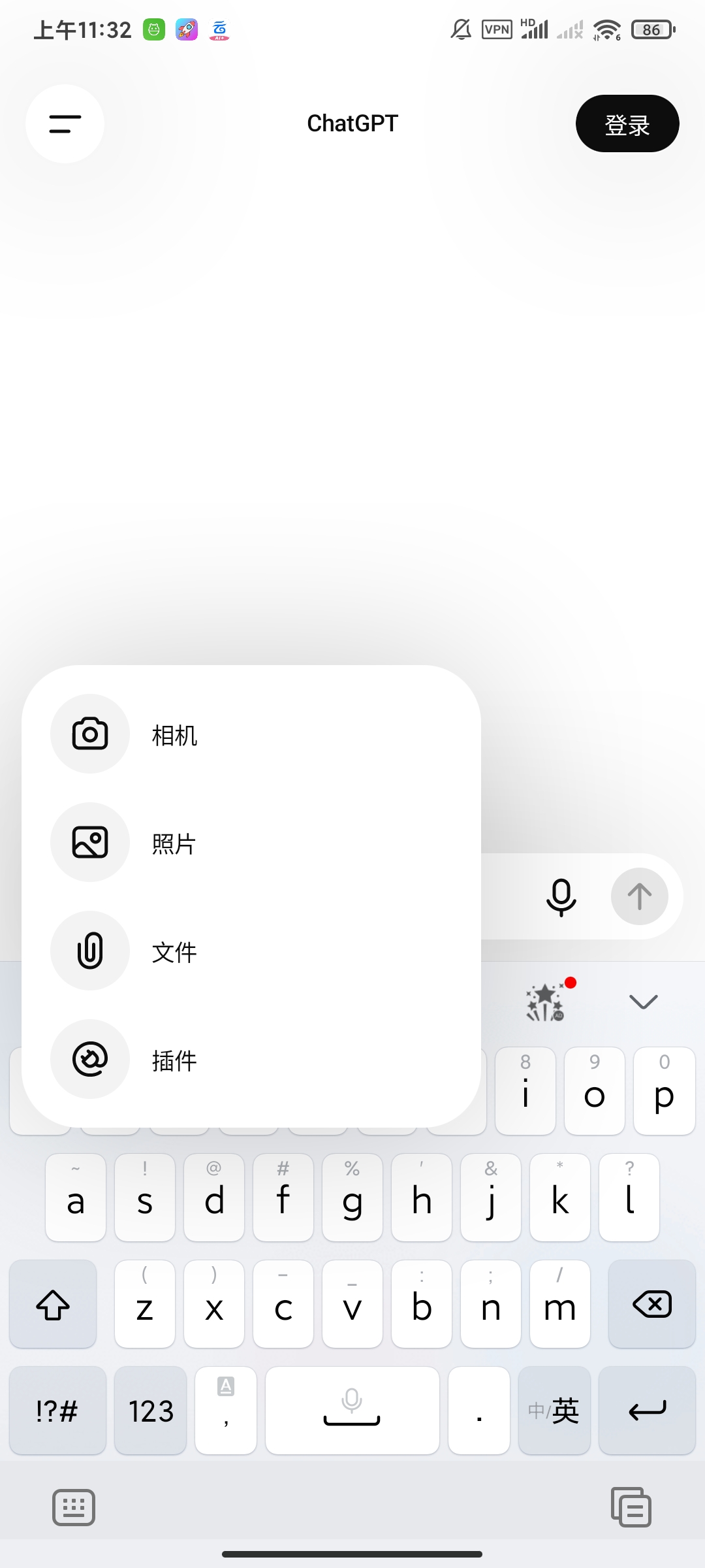 【分享】ChatGTP1.2026🌵Ai助手写作生图插图1
