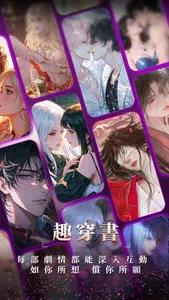 【无邪原创】趣穿書ChoiceCraft3.9.29插图1