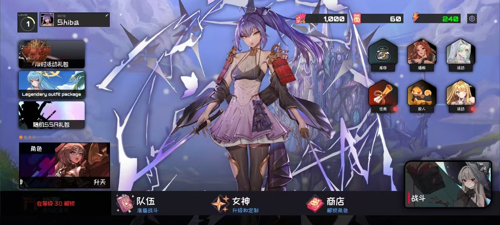 【初夏原创】女神塔防插图1