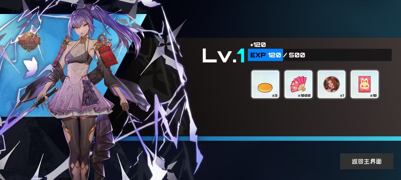 【初夏原创】女神塔防插图4