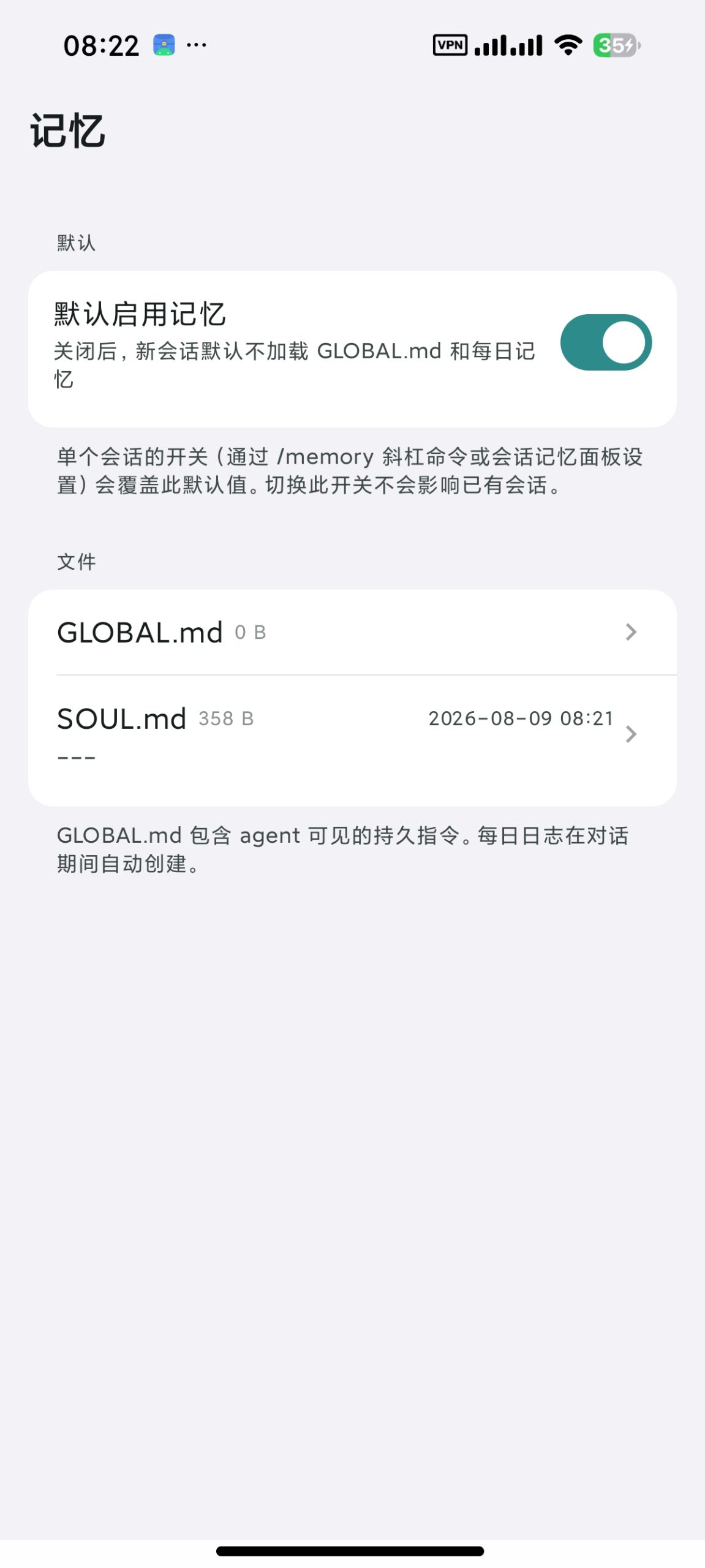 【安卓】RikkaMinis🤖聚合多家模型⭕写小说～生成应用等插图5