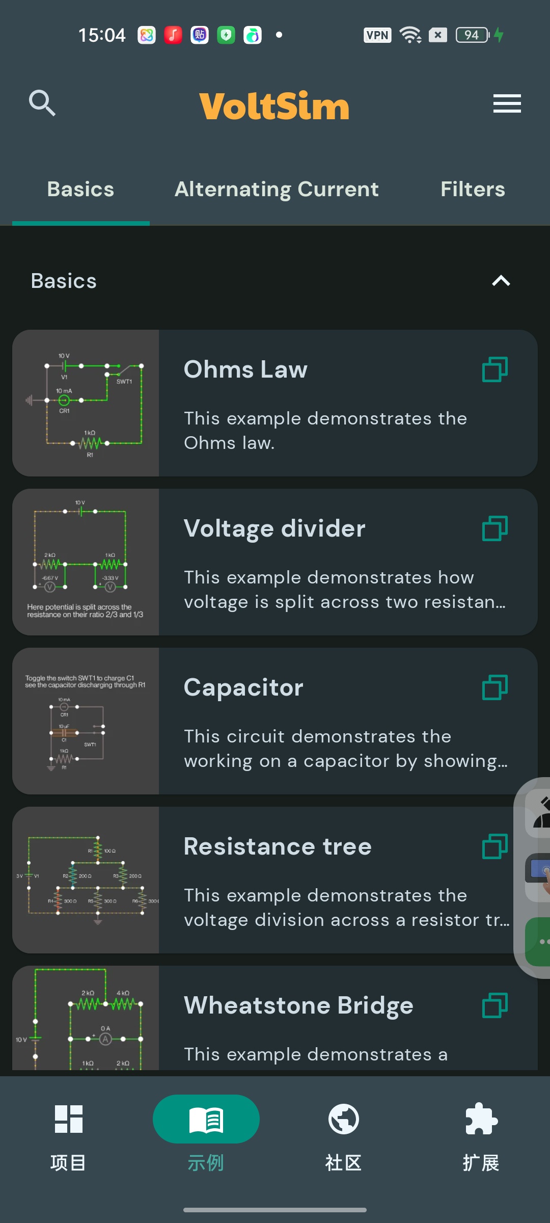 【分享】VoltSim⭕电路仿真模拟器🔥已解锁高级版🔥带指引插图