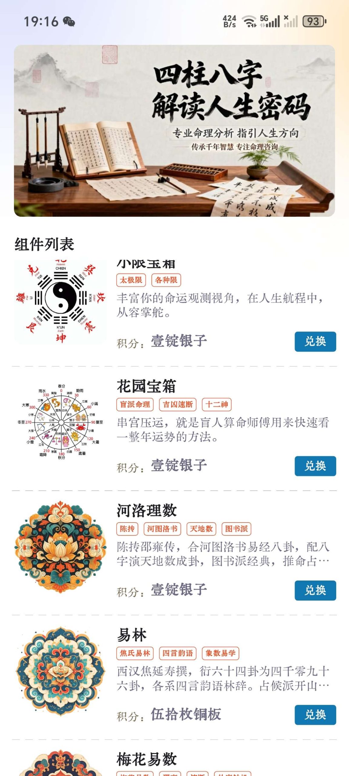 【悬赏】50葫芦-百云游资源网