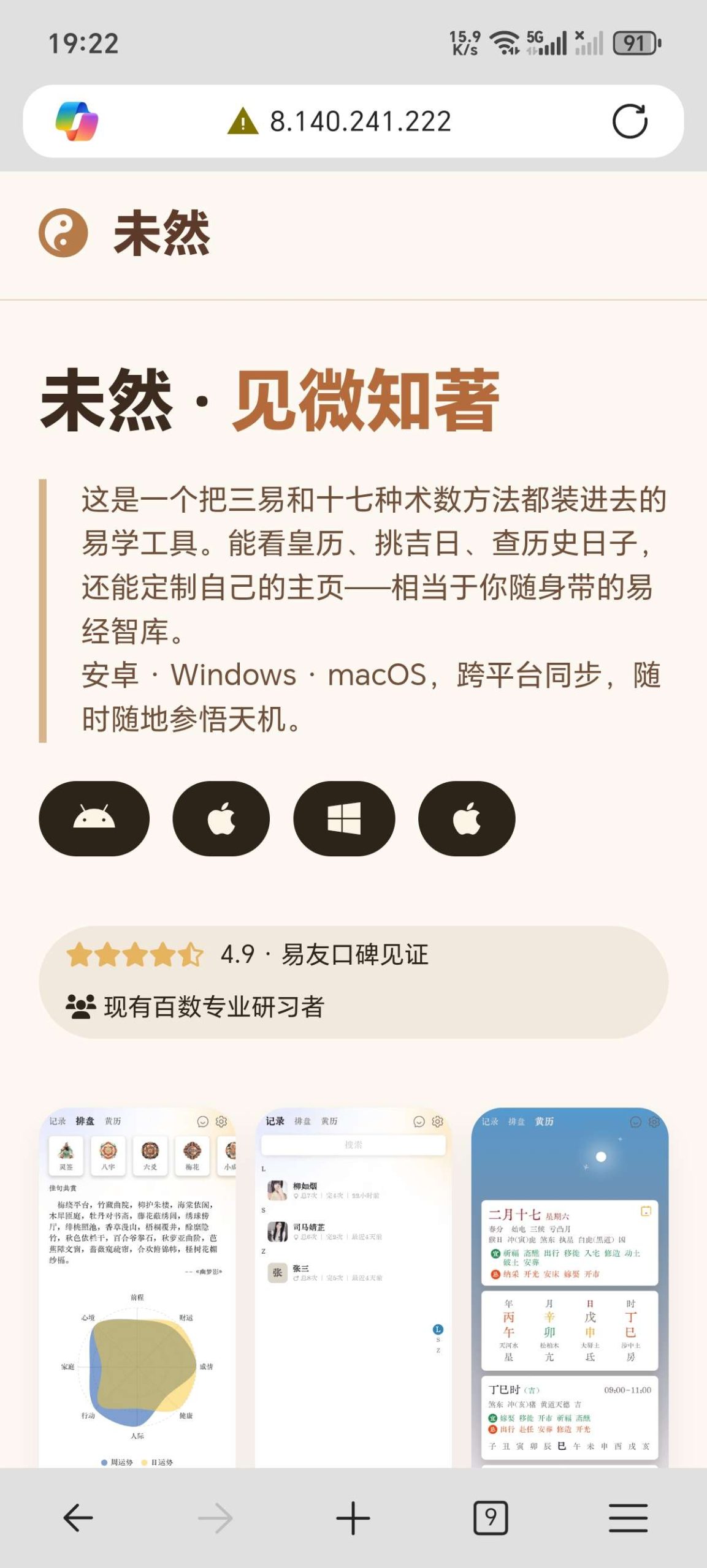 【悬赏】50葫芦插图1