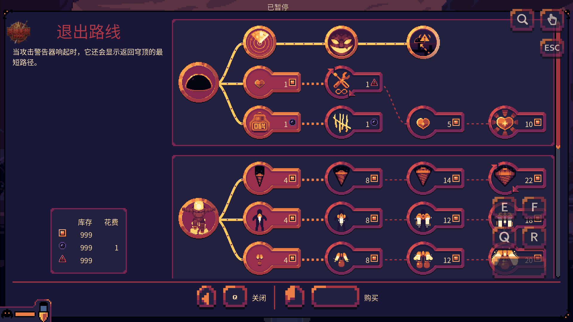 【初夏原创】穹顶守护者插图4