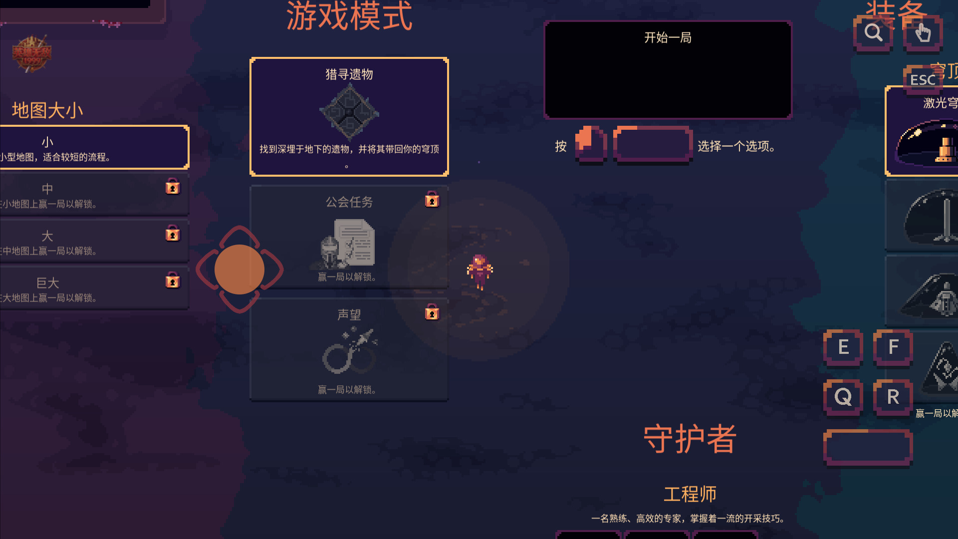 【初夏原创】穹顶守护者插图3